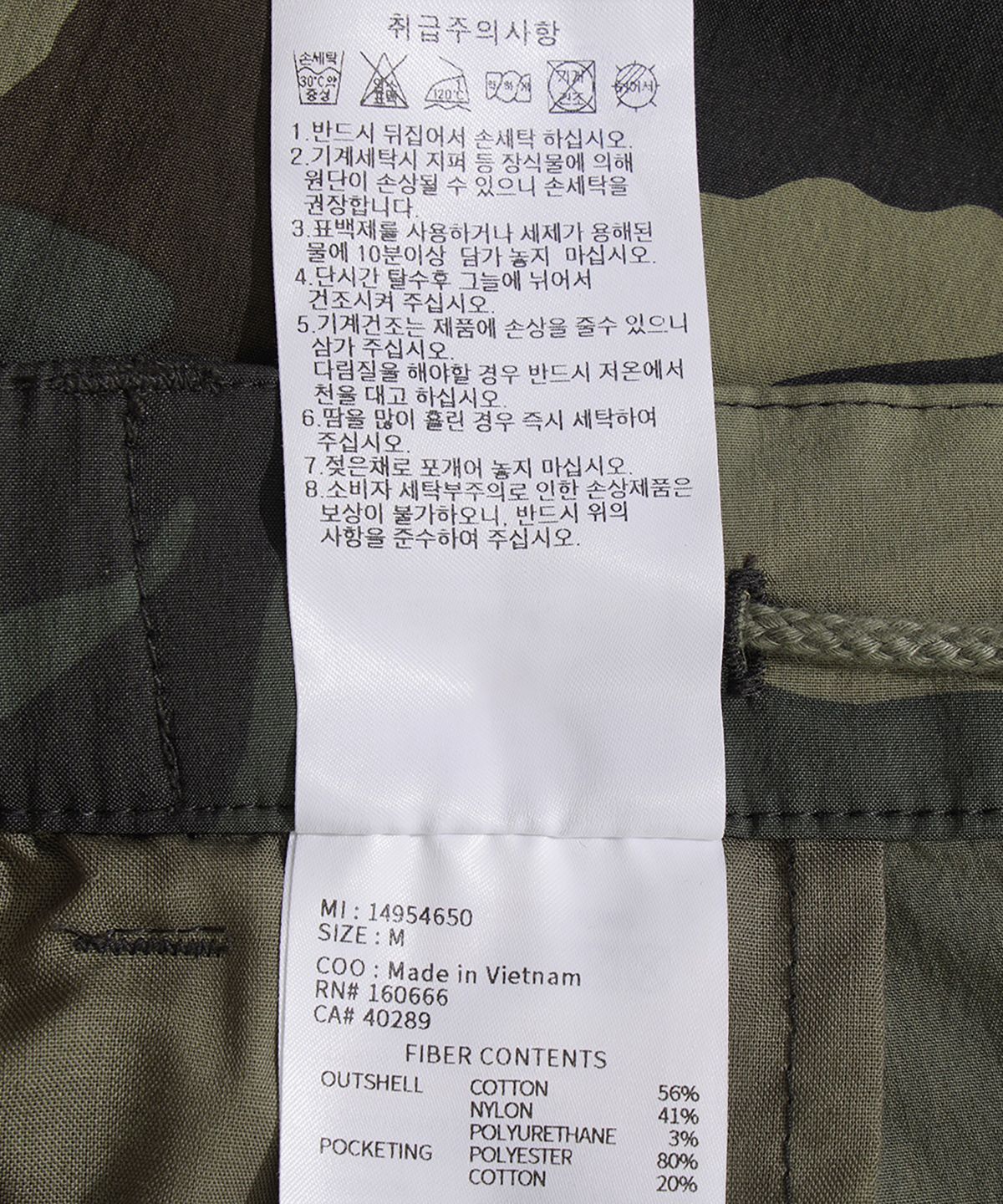 뉴에라(NEW ERA) 오리지네이터스 카고 팬츠 우드랜드 카모 14954650