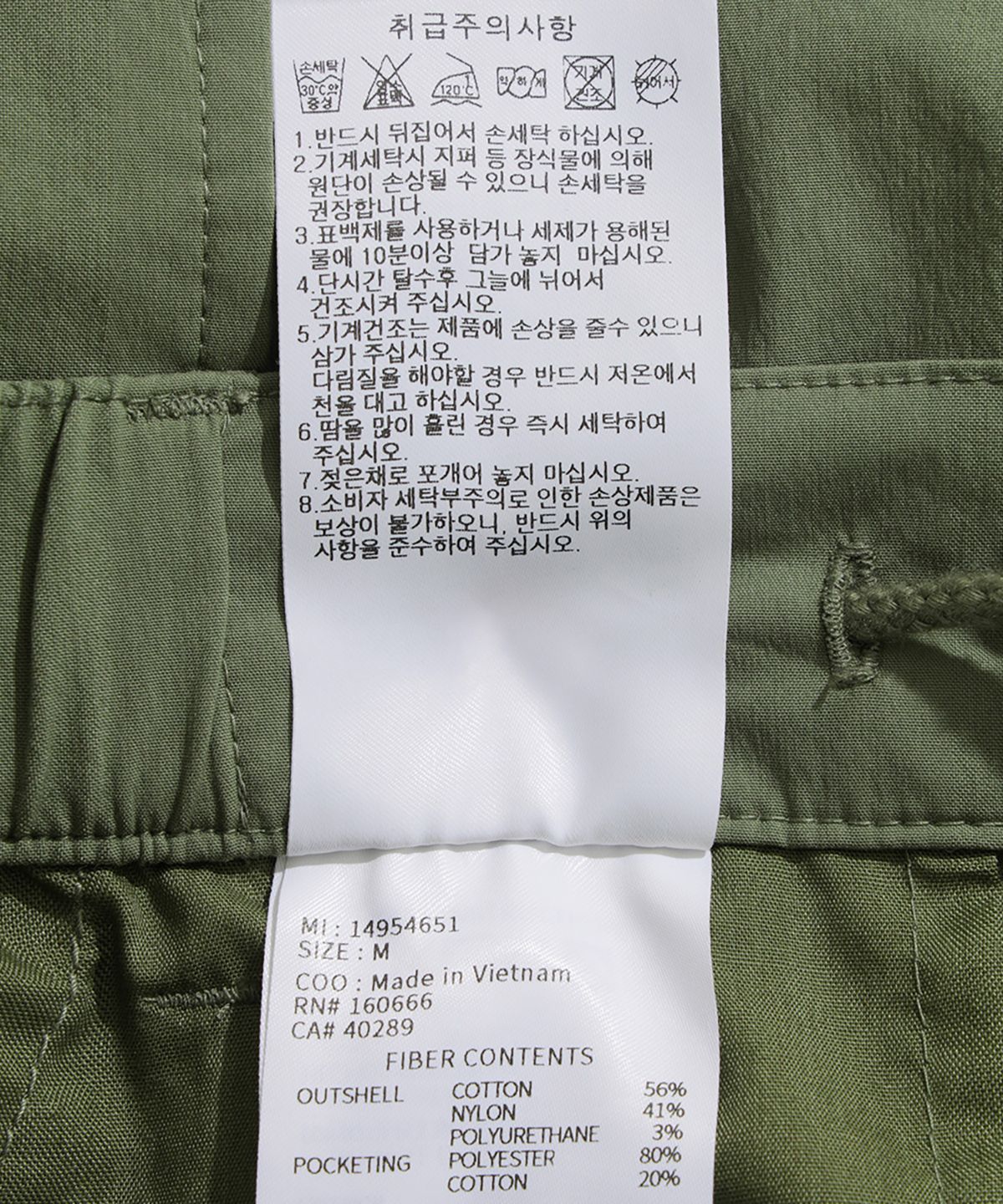 뉴에라(NEW ERA) 오리지네이터스 카고 팬츠 모스 그린 14954651