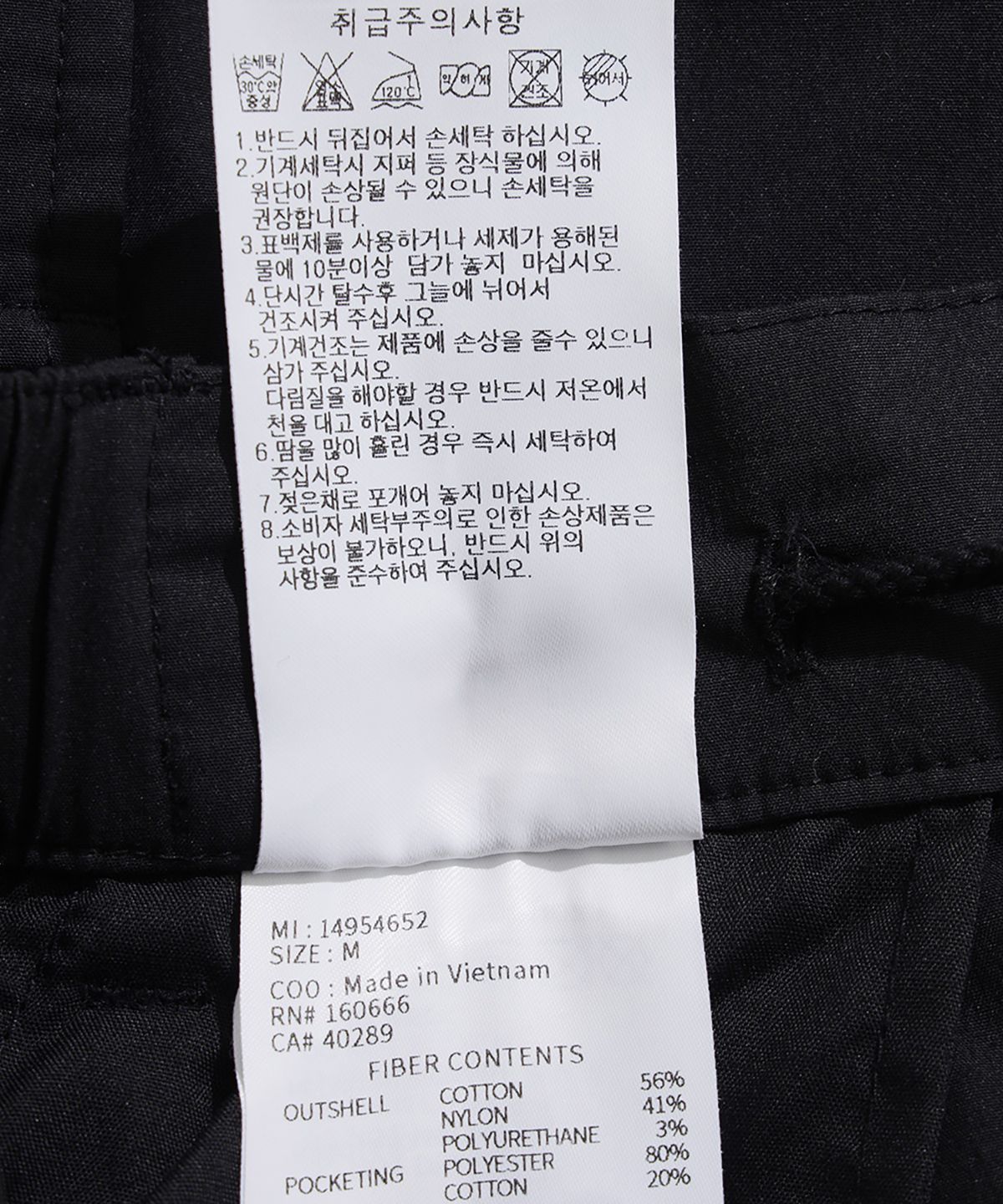 뉴에라(NEW ERA) 오리지네이터스 카고 팬츠 블랙 14954652