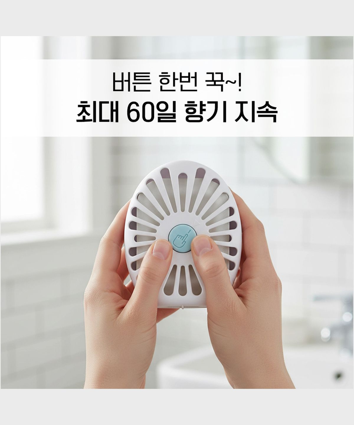 페브리즈(FEBREZE) 페브리즈 화장실용 비치형 6.3ml 2개입