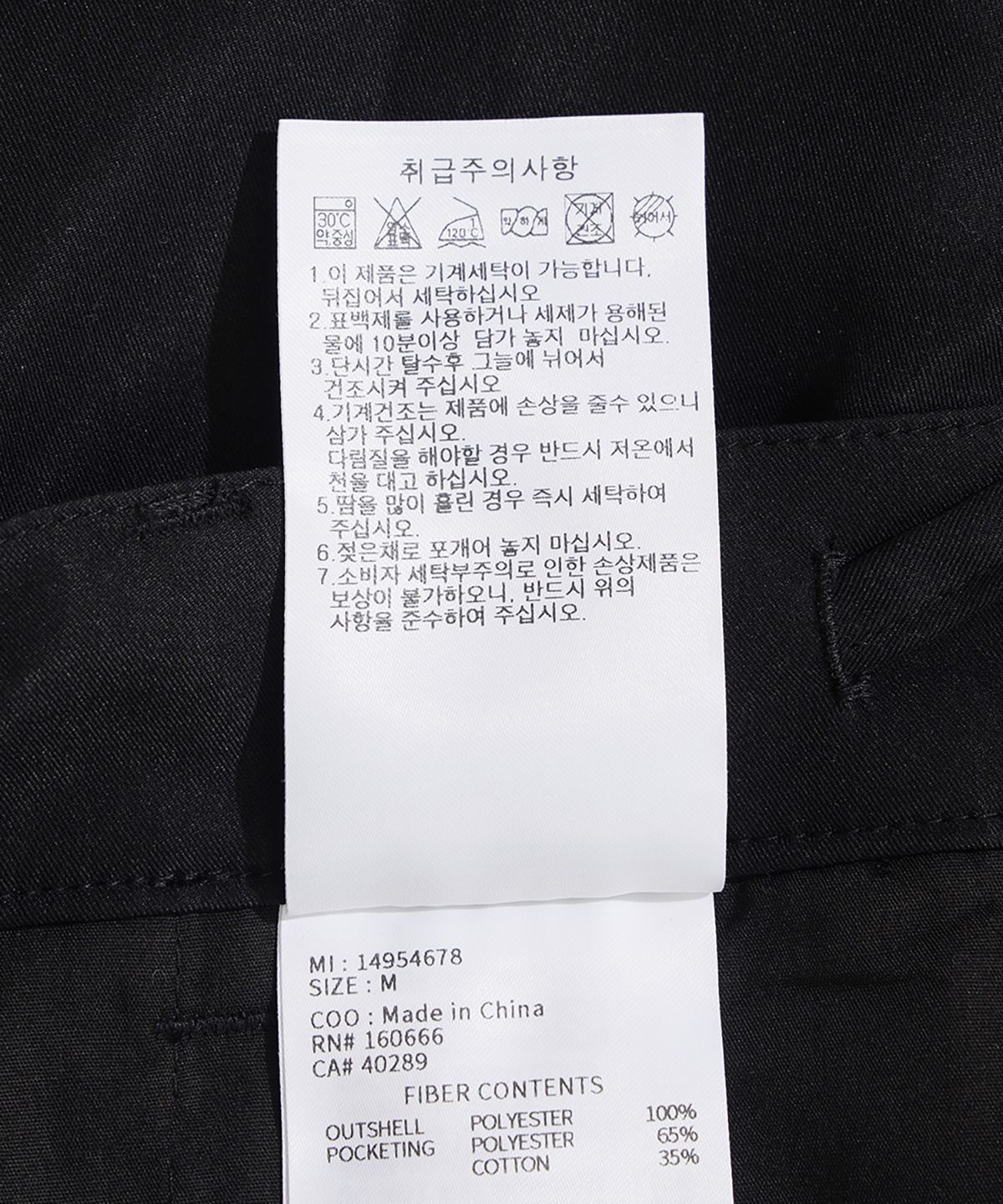 뉴에라(NEW ERA) [블랙라벨] 베이직 팬츠 블랙 14954678