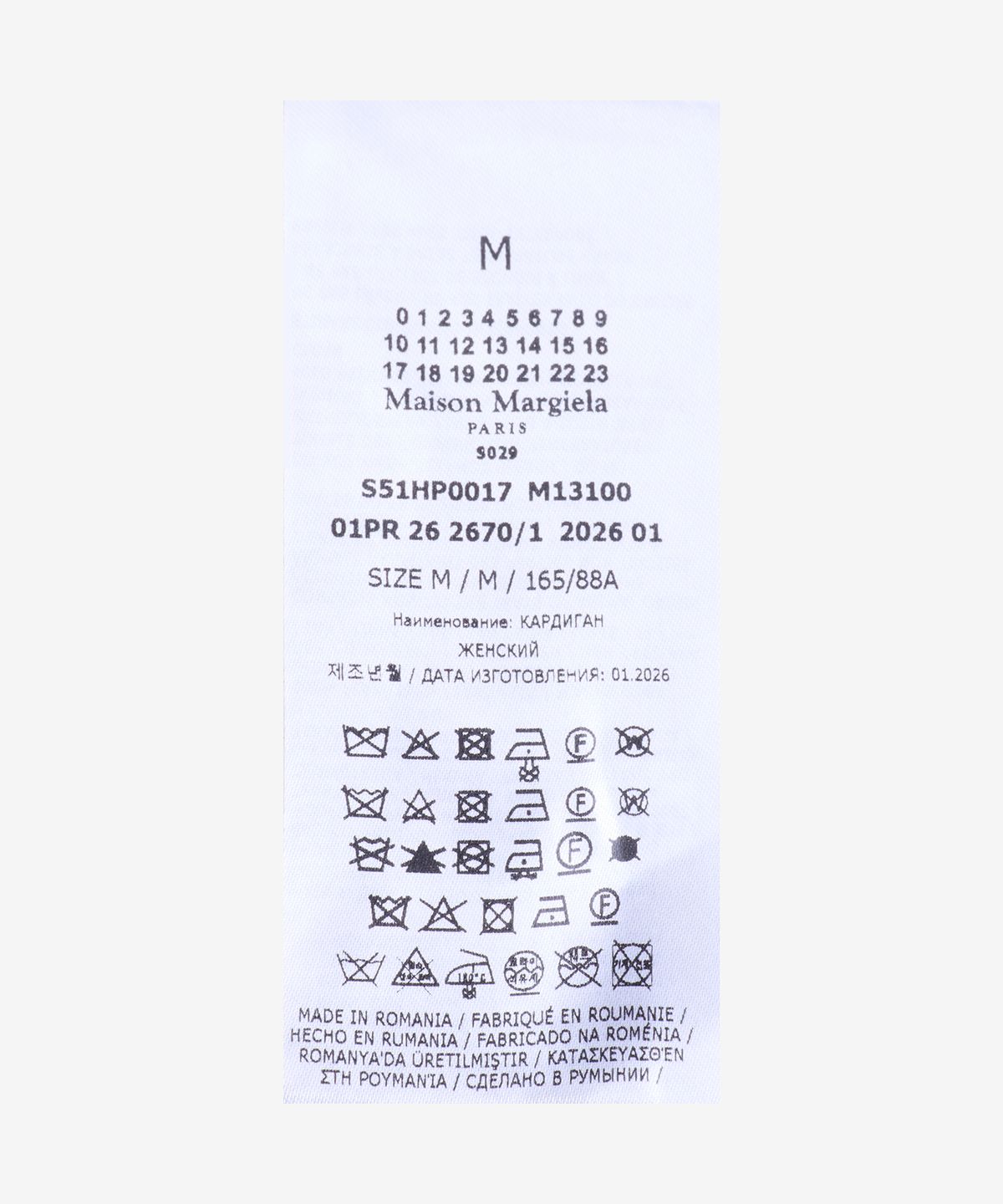 메종 마르지엘라(MAISON MARGIELA) 가디드 햄프 니트 가디건 - 핑크 / S51HP0017M13100216