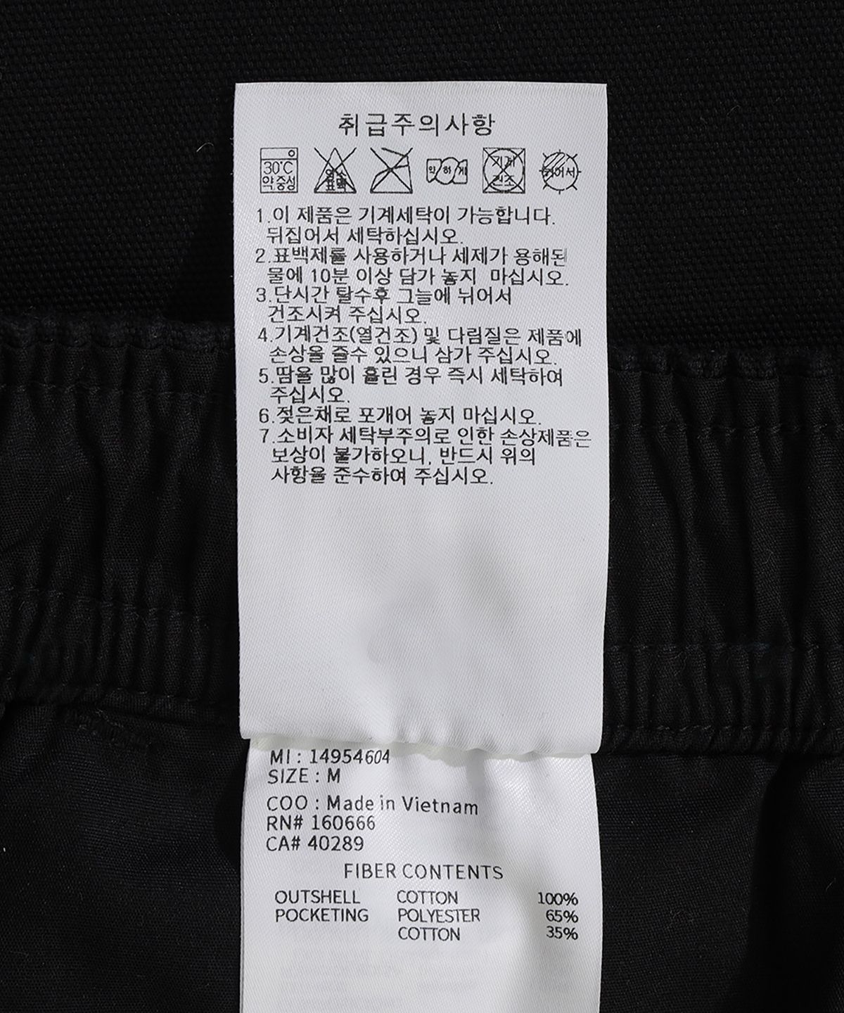 뉴에라(NEW ERA) 와이드 벌룬 이지 팬츠 블랙 14954604