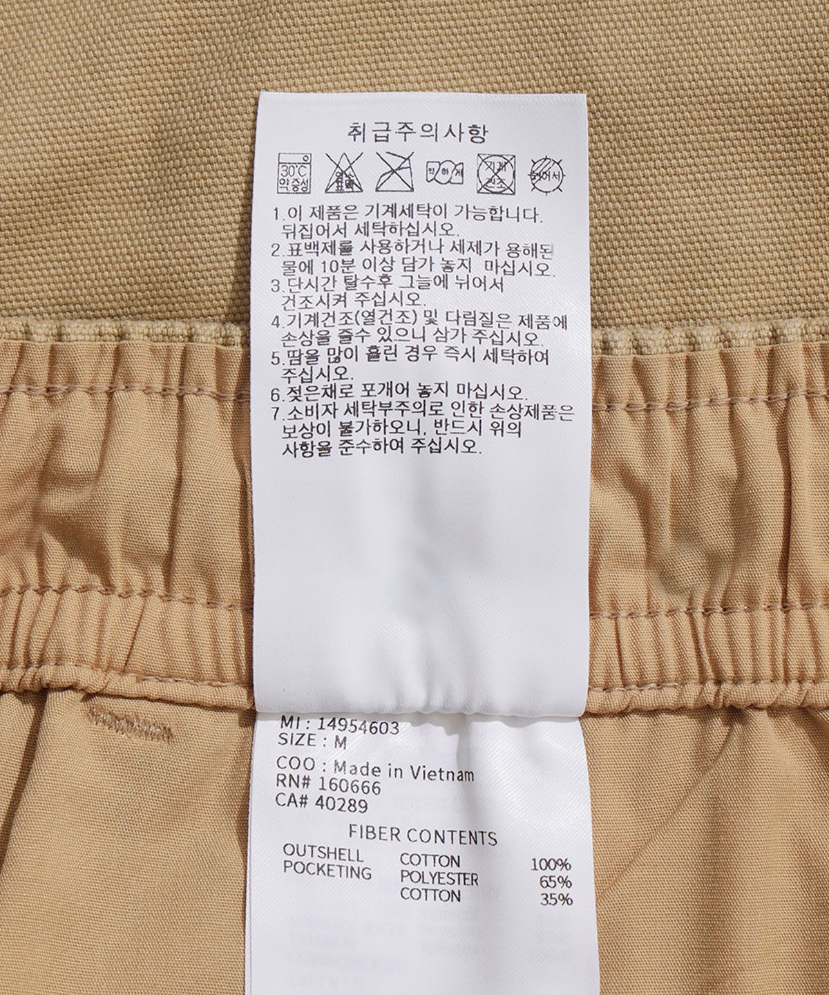 뉴에라(NEW ERA) 와이드 벌룬 이지 팬츠 탄 14954603