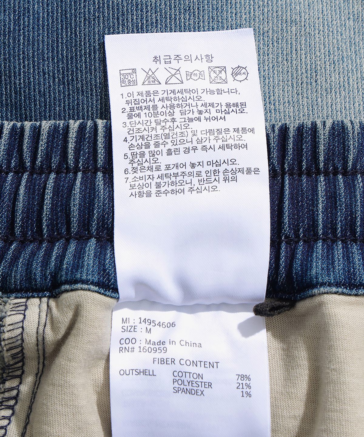 뉴에라(NEW ERA) 워시드 스웨트 버뮤다 팬츠 블루 14954606