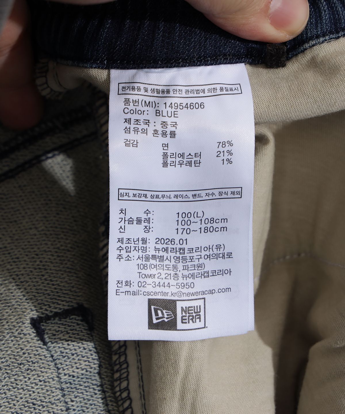 뉴에라(NEW ERA) 워시드 스웨트 버뮤다 팬츠 블루 14954606