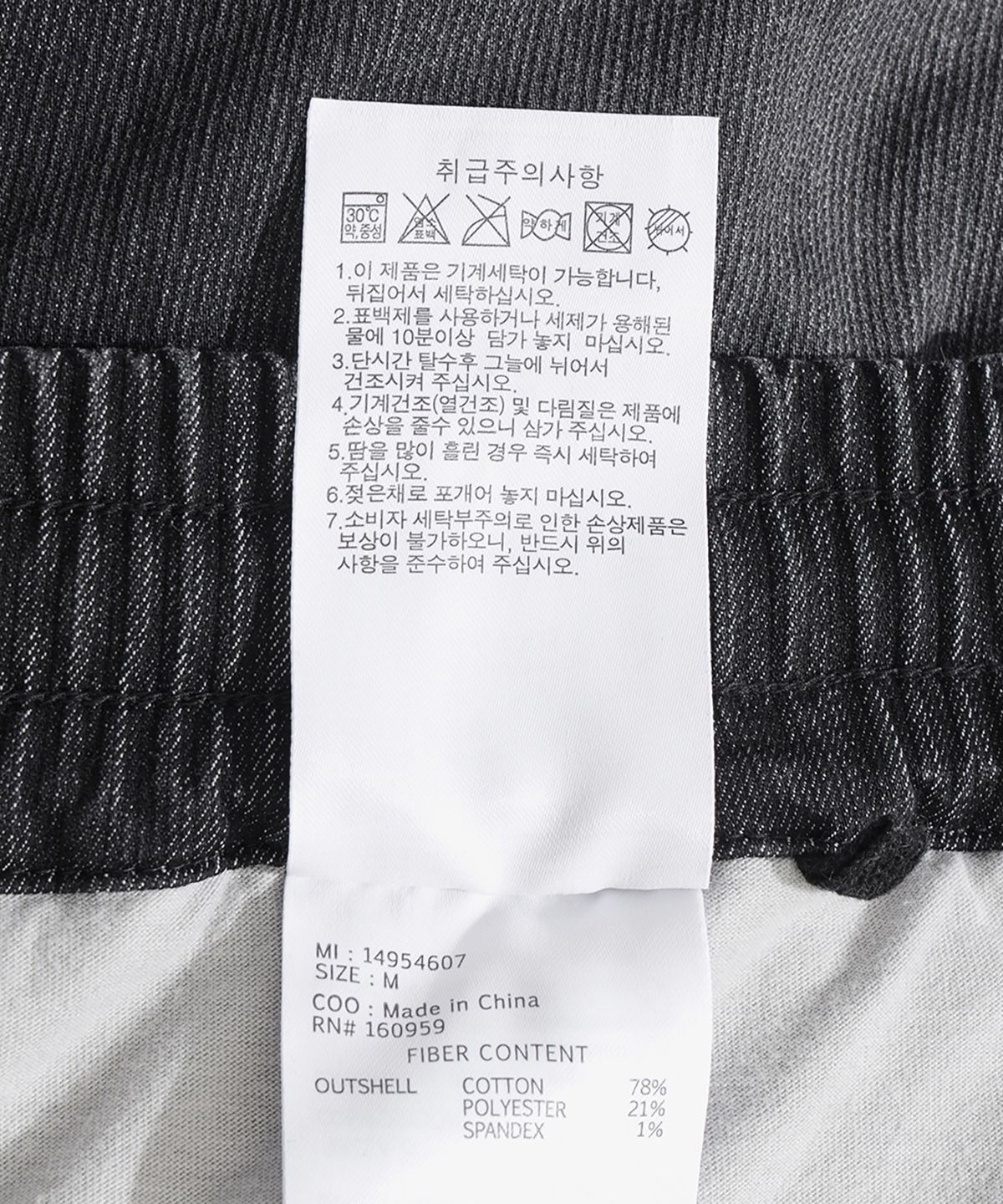 뉴에라(NEW ERA) 워시드 스웨트 버뮤다 팬츠 블랙 14954607