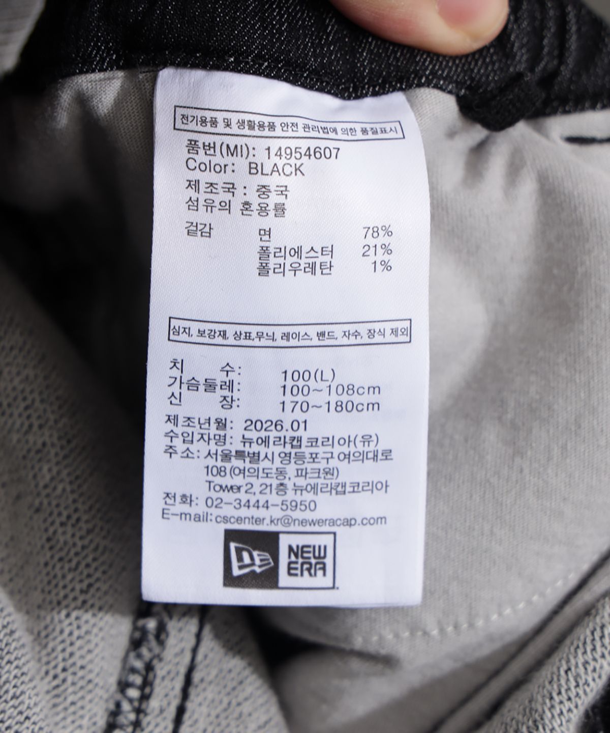 뉴에라(NEW ERA) 워시드 스웨트 버뮤다 팬츠 블랙 14954607