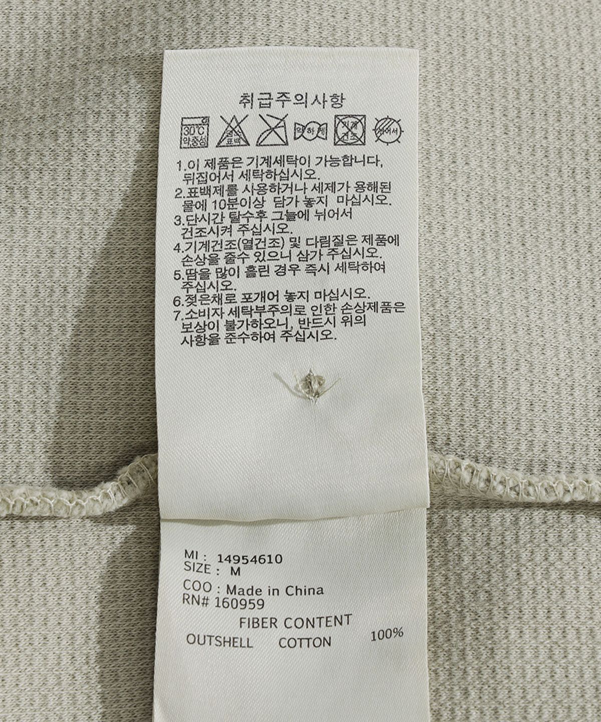 뉴에라(NEW ERA) 와플 워싱 티셔츠 아이언 그레이 14954610