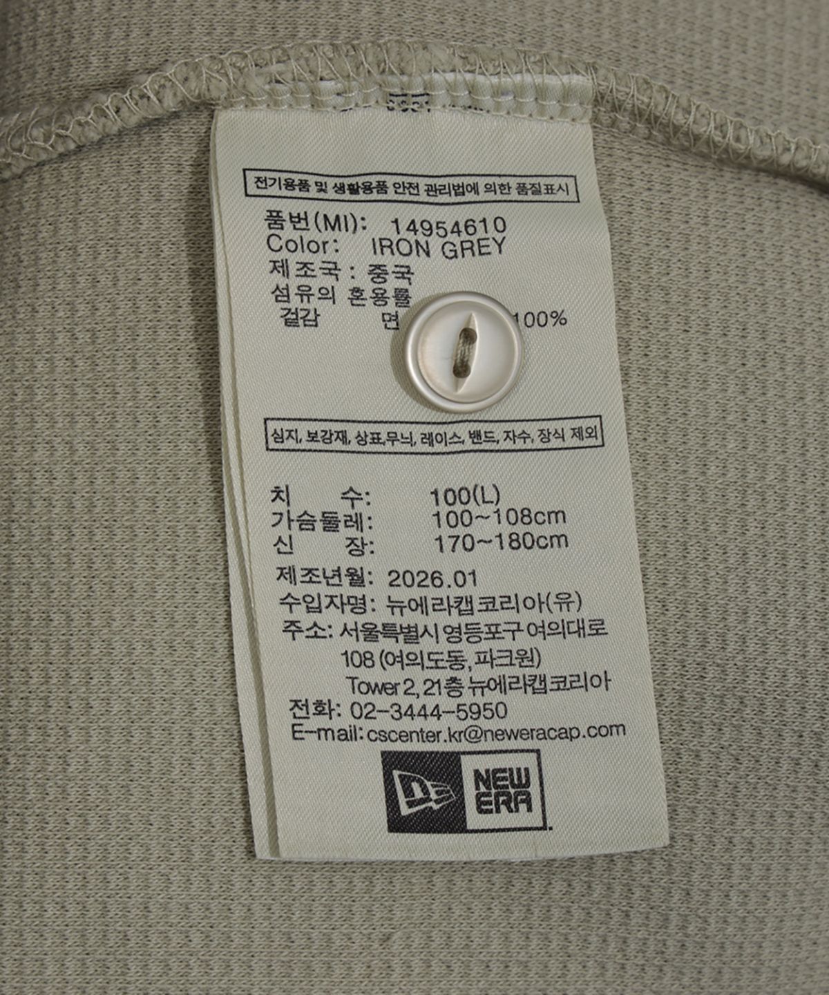 뉴에라(NEW ERA) 와플 워싱 티셔츠 아이언 그레이 14954610