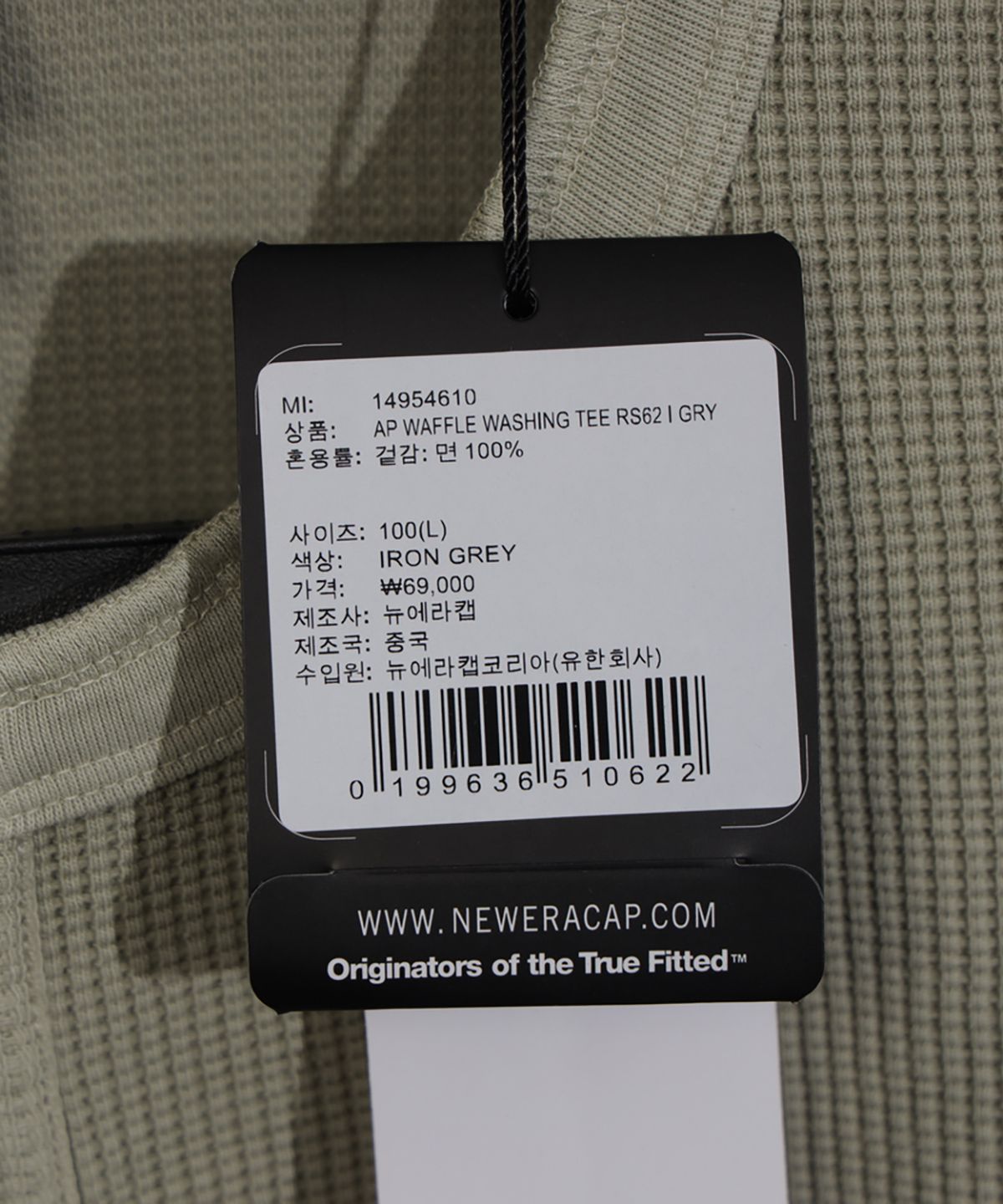 뉴에라(NEW ERA) 와플 워싱 티셔츠 아이언 그레이 14954610