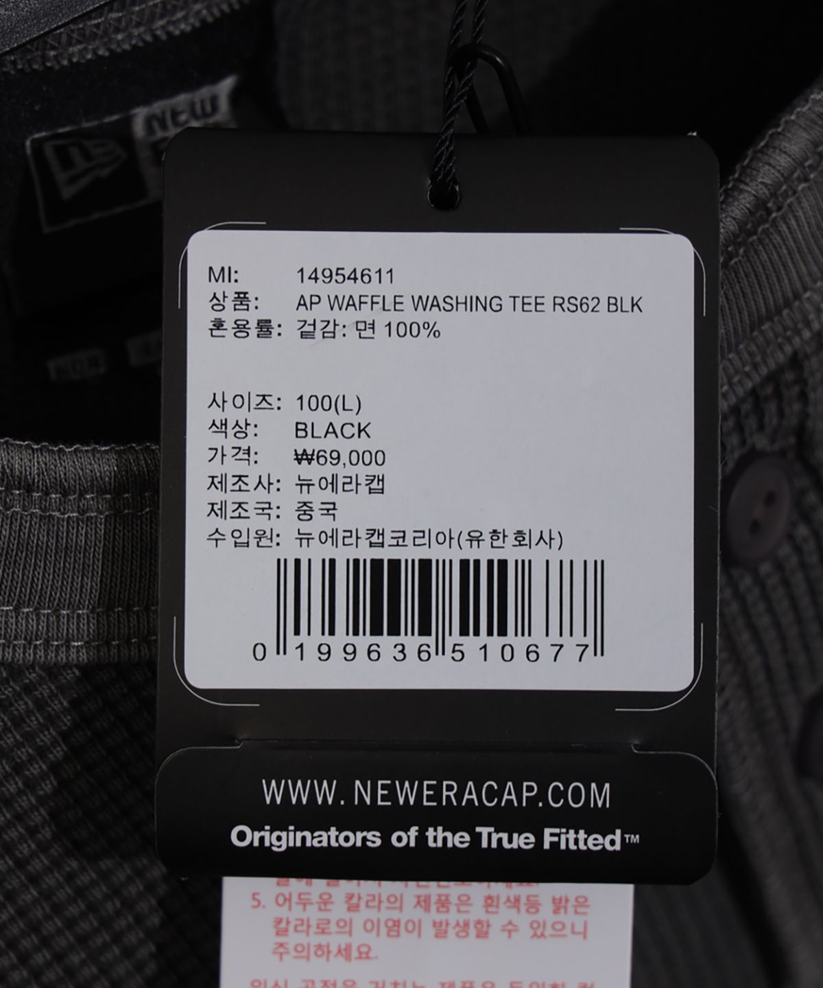 뉴에라(NEW ERA) 와플 워싱 티셔츠 블랙 14954611