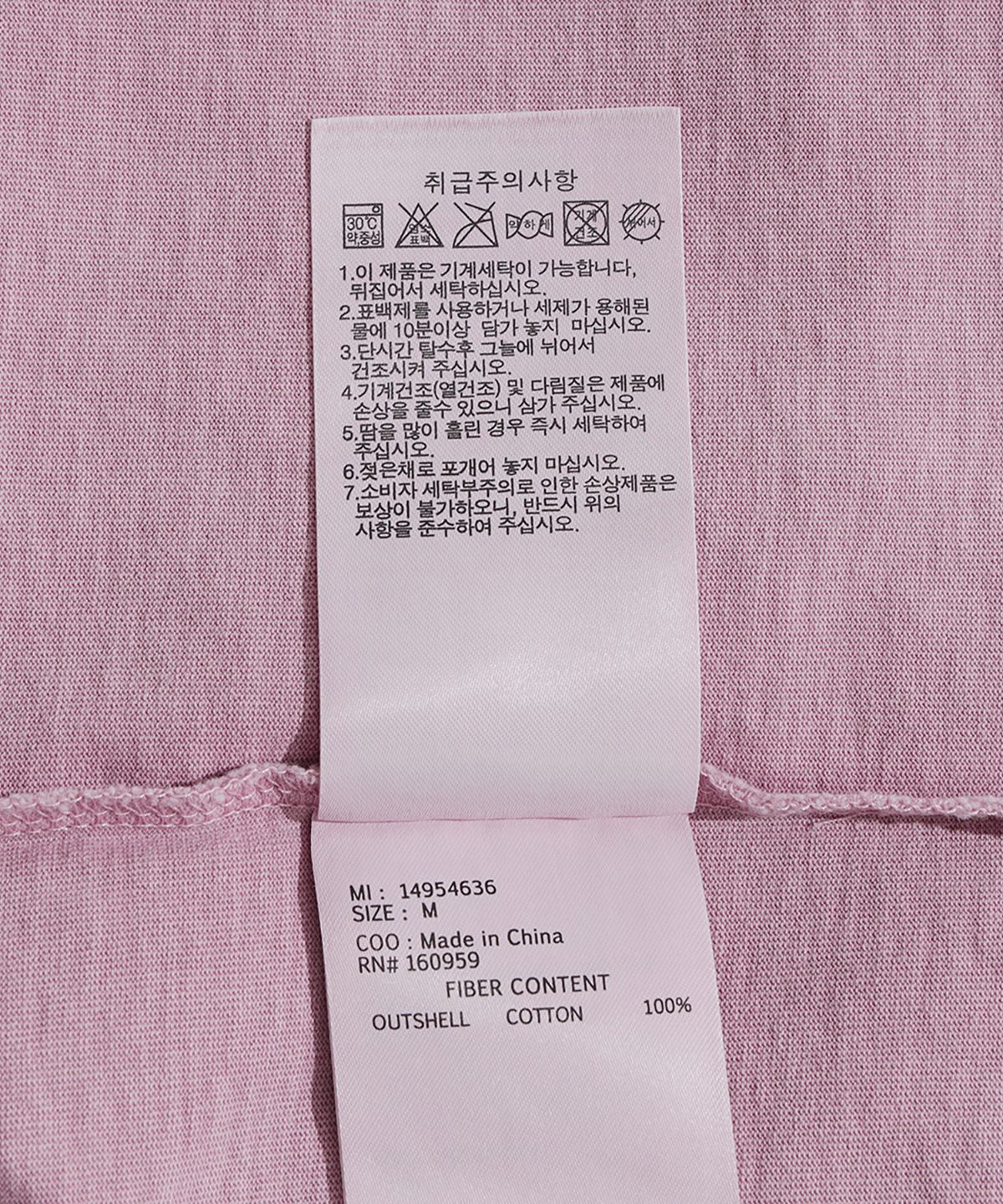 뉴에라(NEW ERA) 오리지네이터스 피그먼트 티셔츠 인디 핑크 14954636