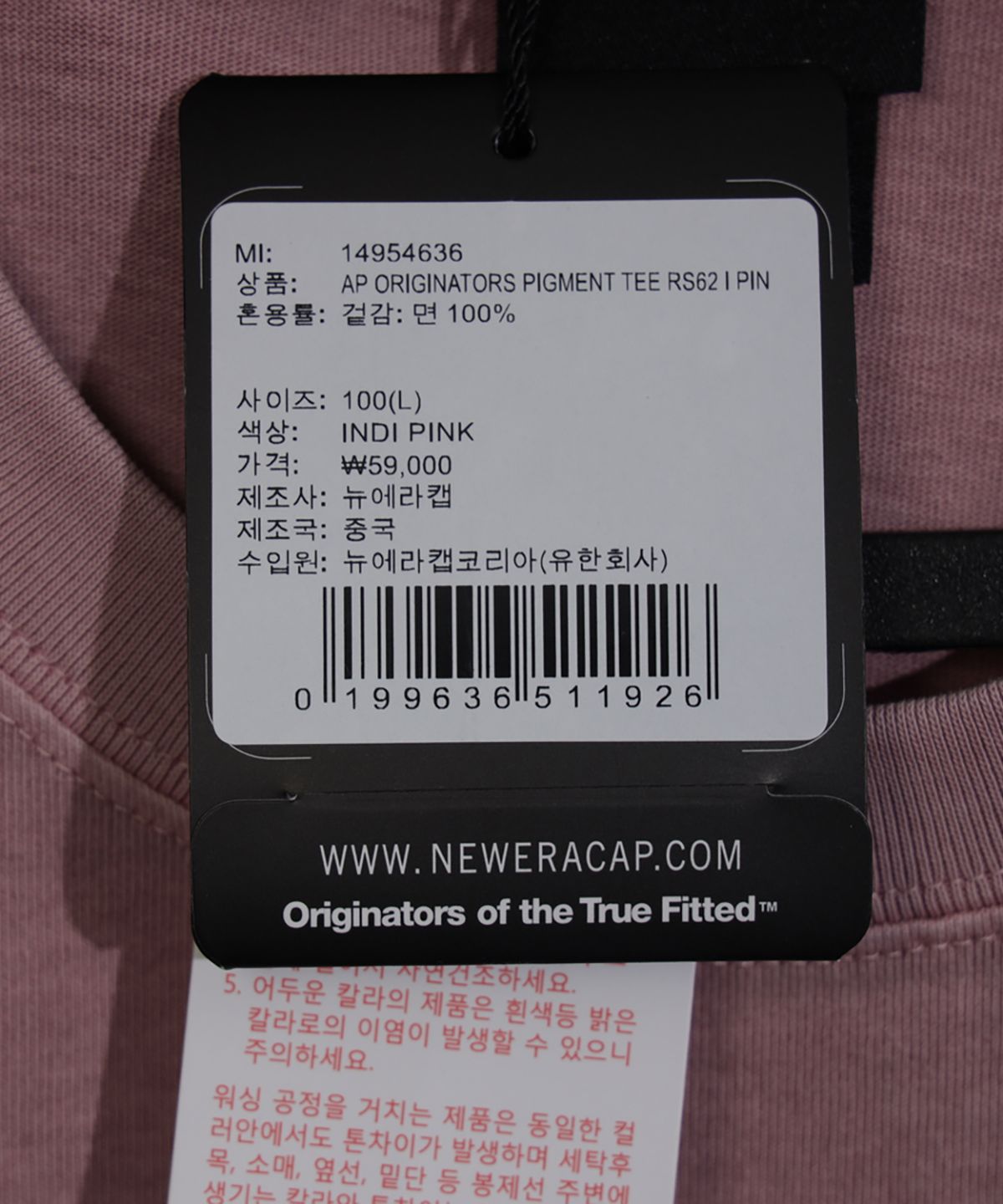 뉴에라(NEW ERA) 오리지네이터스 피그먼트 티셔츠 인디 핑크 14954636
