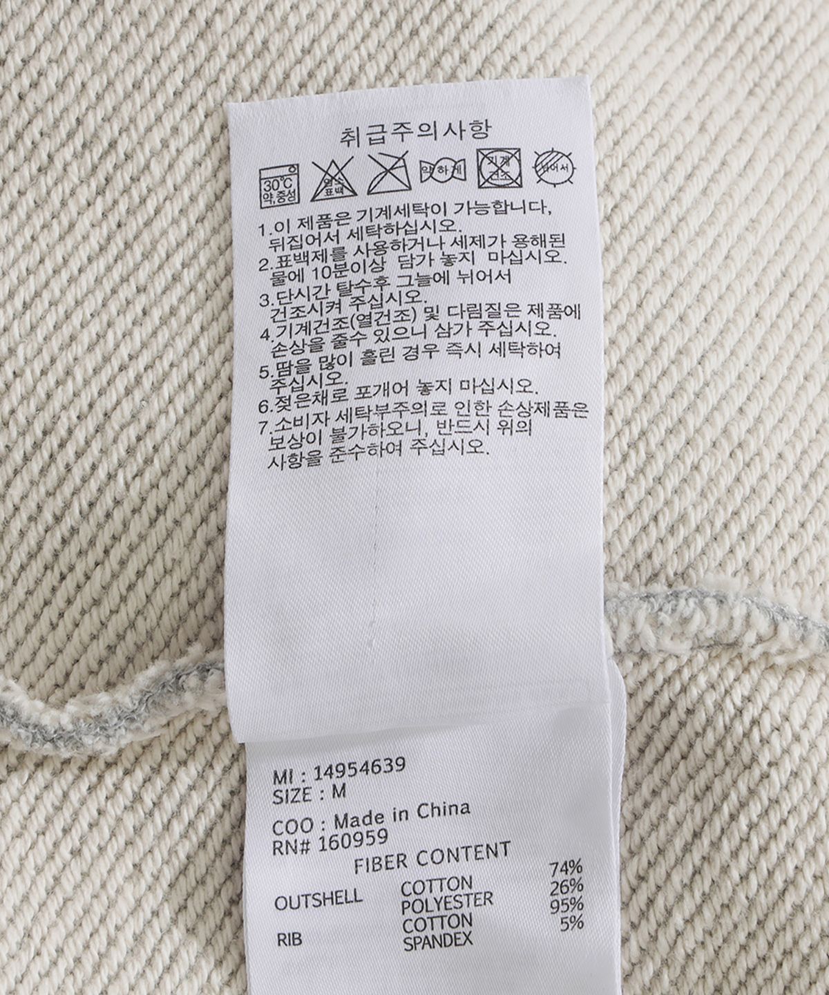 뉴에라(NEW ERA) 오리지네이터스 워싱 후드 슬리브리스 헤더 그레이 14954639