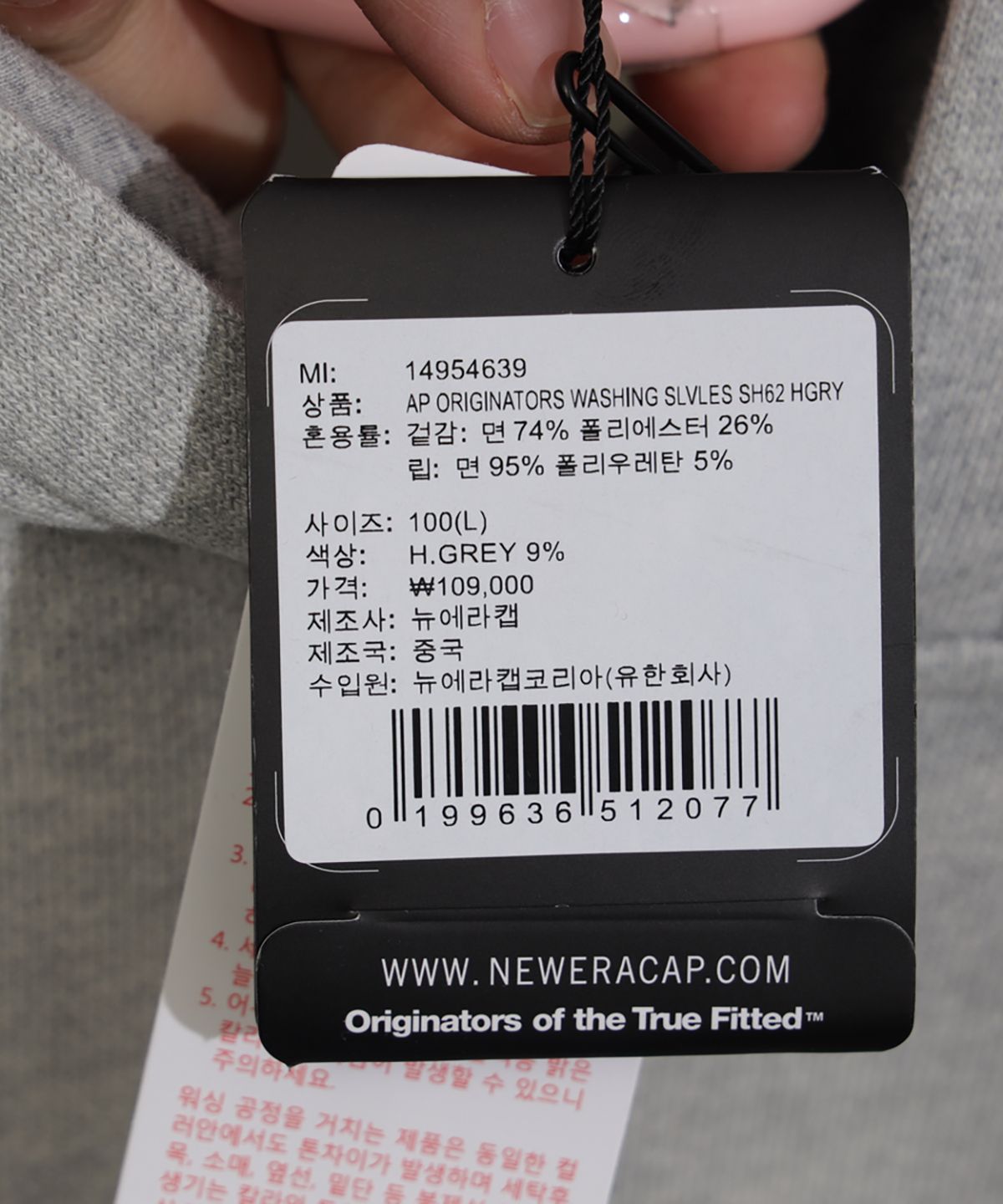 뉴에라(NEW ERA) 오리지네이터스 워싱 후드 슬리브리스 헤더 그레이 14954639