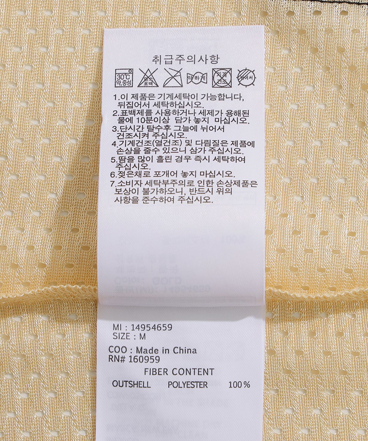 뉴에라(NEW ERA) NFL 뉴올리언스 세인츠 팬 웨어 티셔츠 골드 14954659