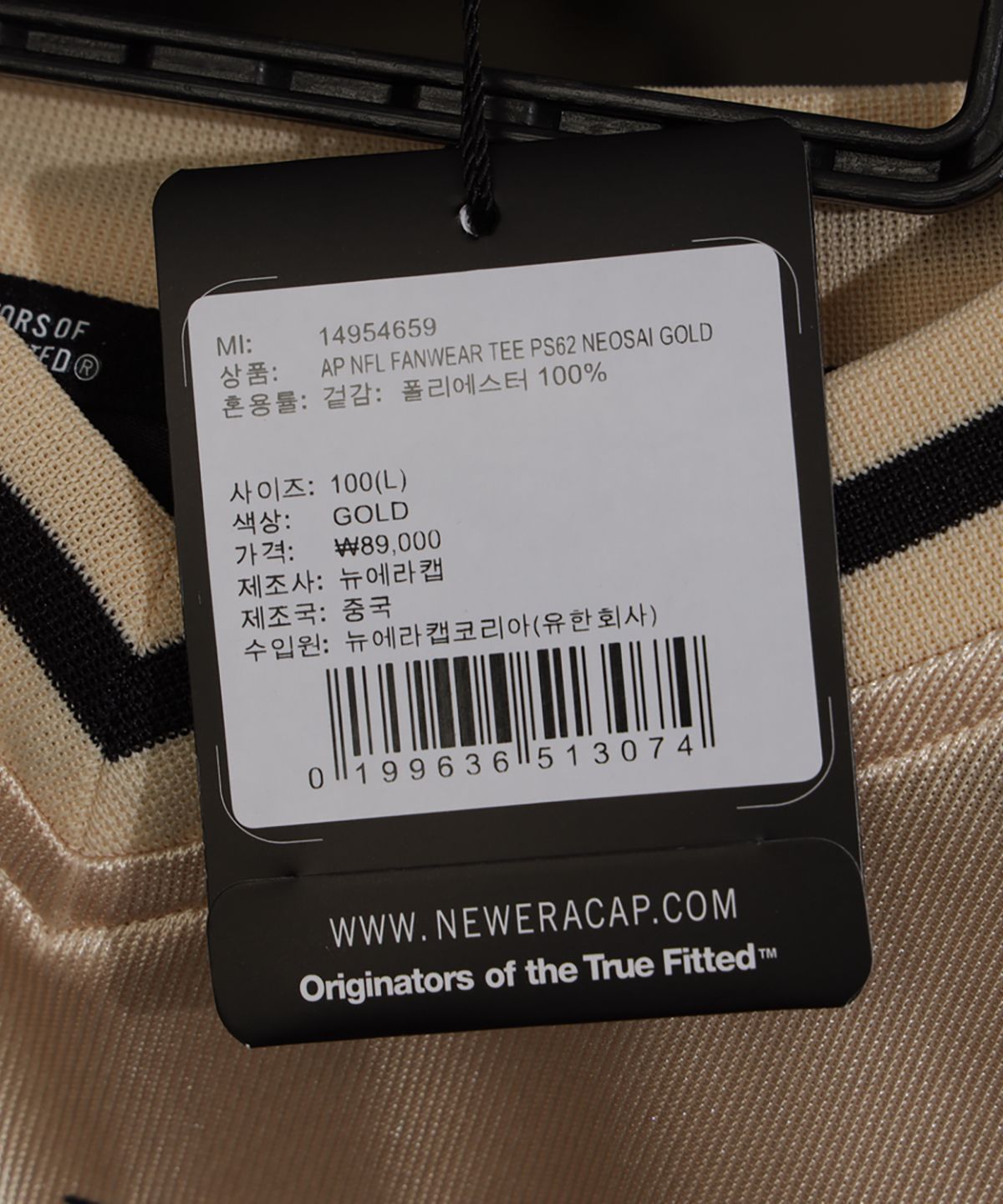 뉴에라(NEW ERA) NFL 뉴올리언스 세인츠 팬 웨어 티셔츠 골드 14954659