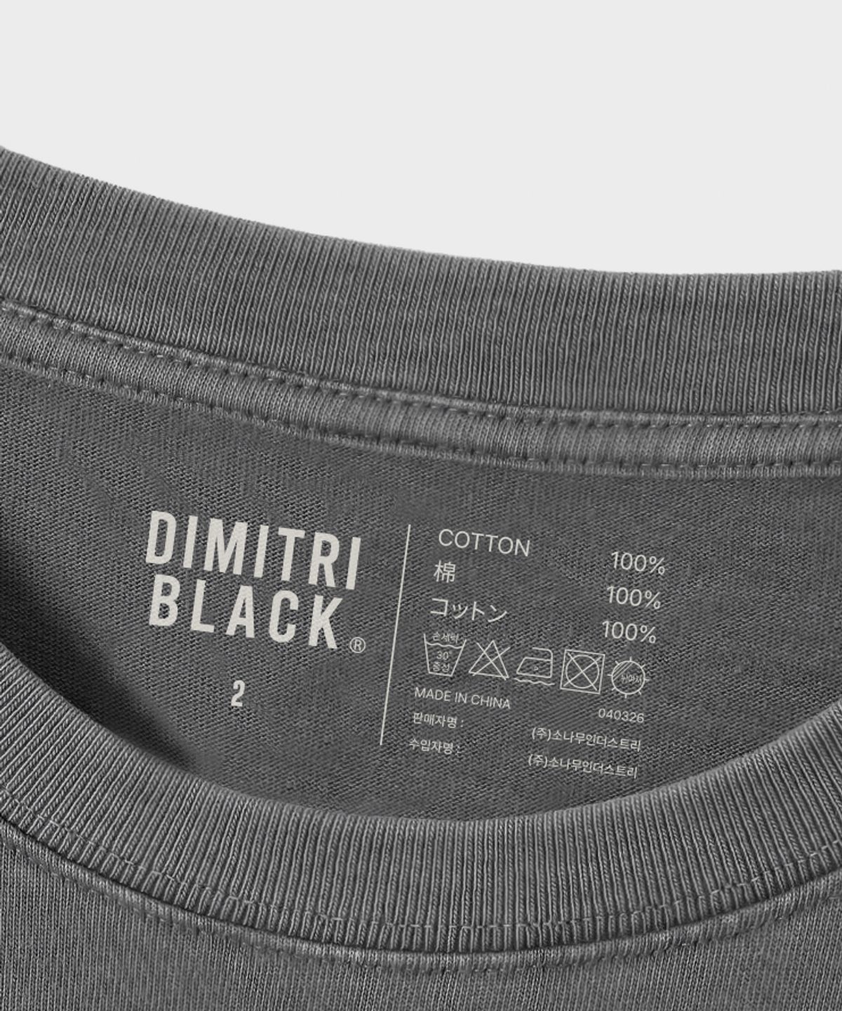 디미트리블랙(DIMITRI BLACK) [3 PACK] 에센셜 21s  코튼 튜블러 티셔츠 3 COLOR