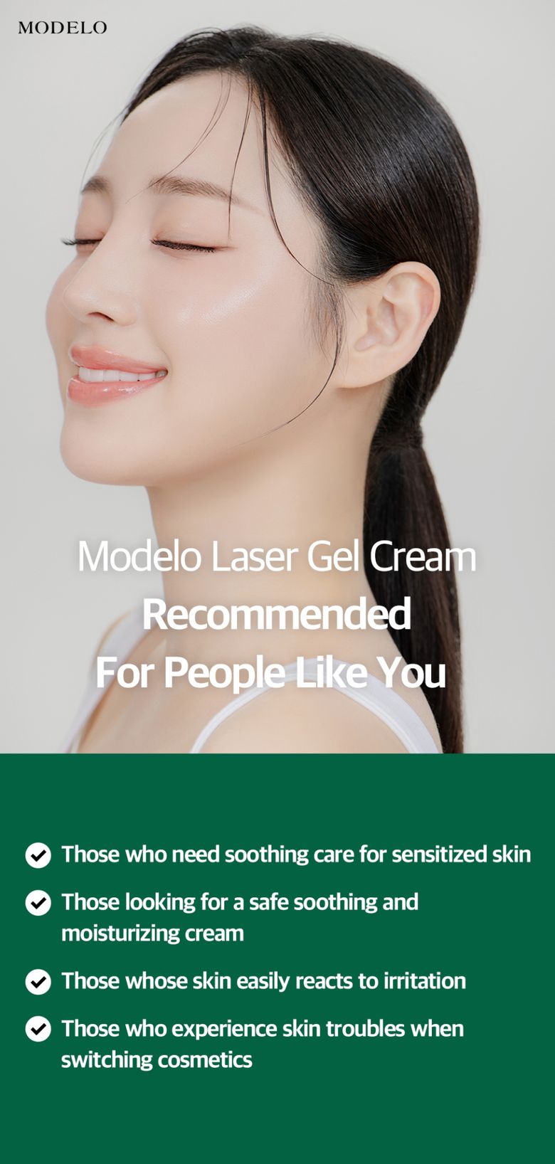 MUSINSA公式 | MODELO レーザージェルクリーム50ml
