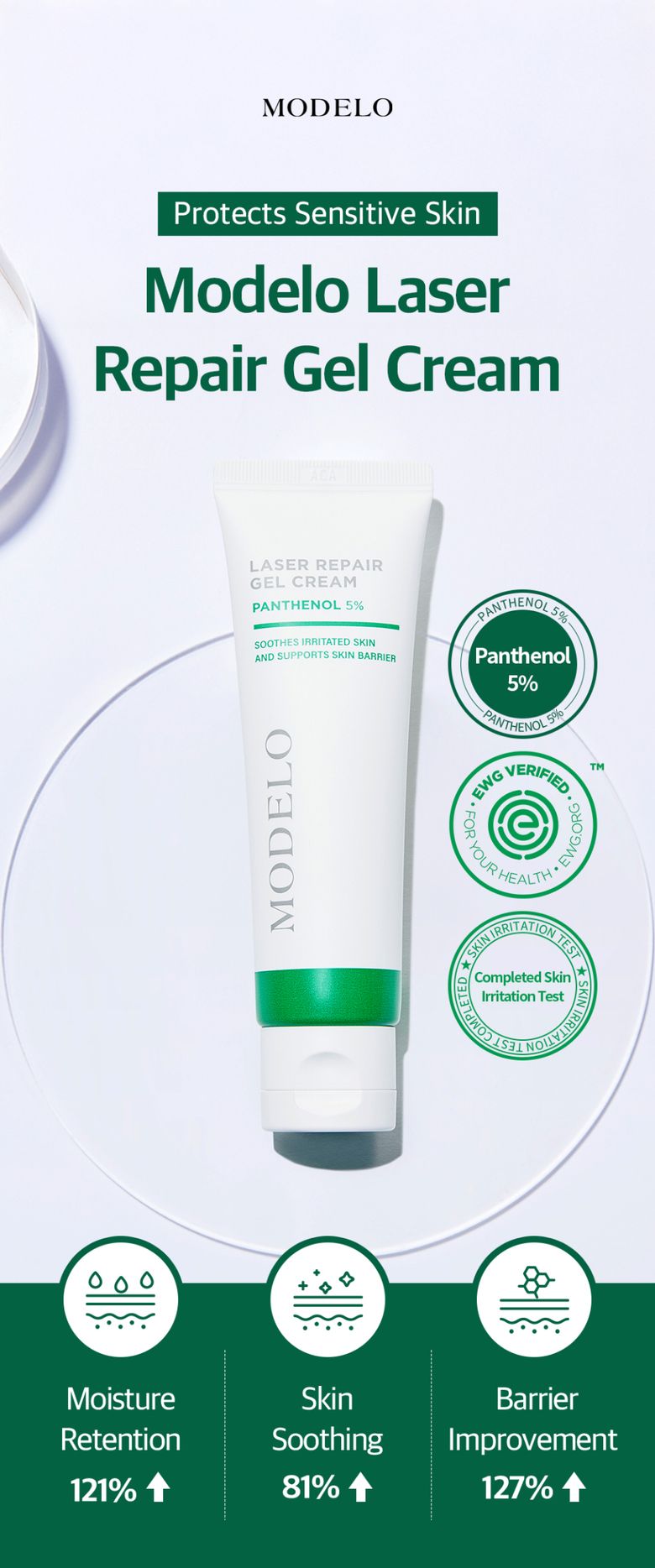 MUSINSA公式 | MODELO レーザージェルクリーム50ml