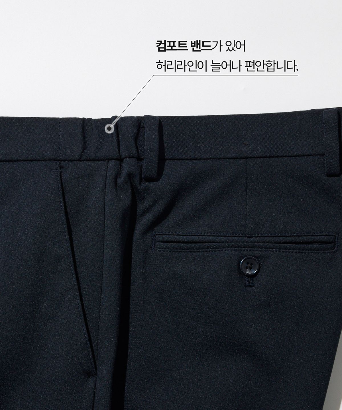 에스티코(STCO) DIEMS Motion-Free 컴포트 밴딩 슬랙스_블랙 (테이퍼드핏)_DPAXZ11CSB