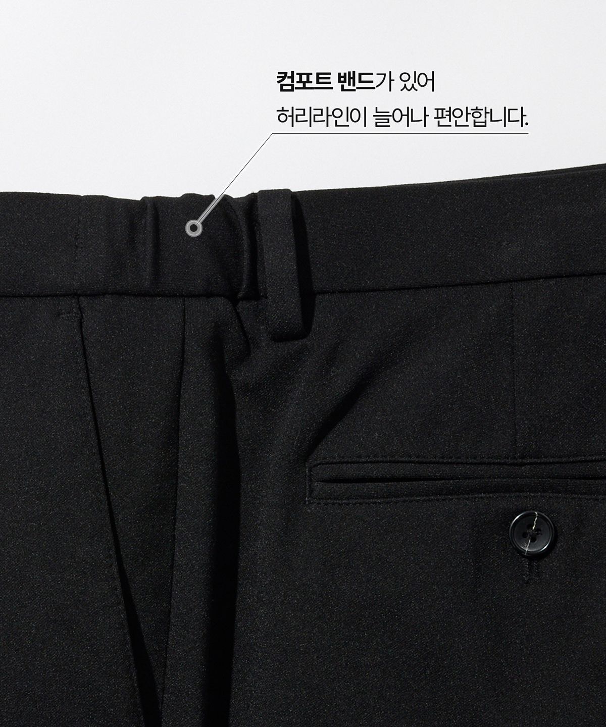 에스티코(STCO) DIEMS Motion-Free 컴포트 밴딩 슬랙스_네이비 (테이퍼드핏)_DPAXZ12CSN