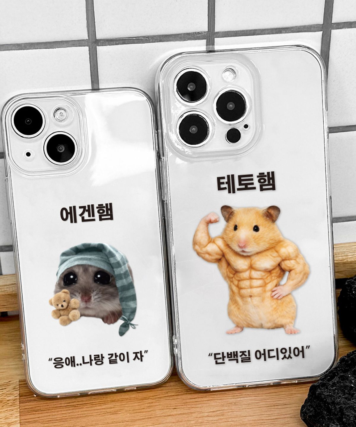 핫티몰(HOTTMALL) [젤리] 에겐햄&테토햄 커플