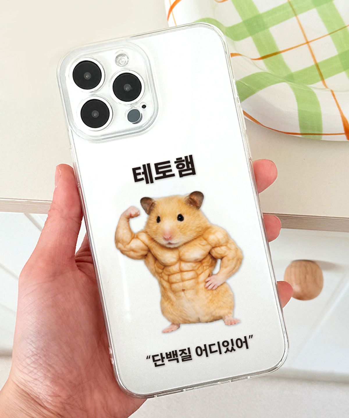 핫티몰(HOTTMALL) [젤리] 에겐햄&테토햄 커플