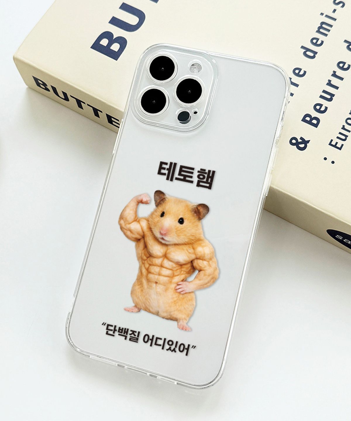 핫티몰(HOTTMALL) [젤리] 에겐햄&테토햄 커플
