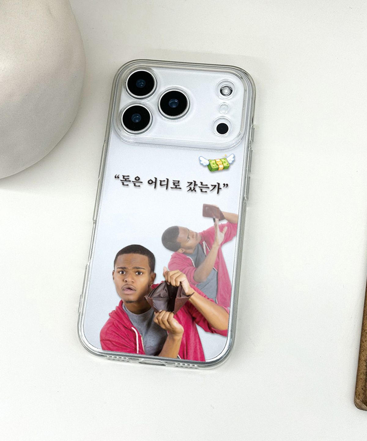 핫티몰(HOTTMALL) [젤리] 돈은 어디로 갔는가