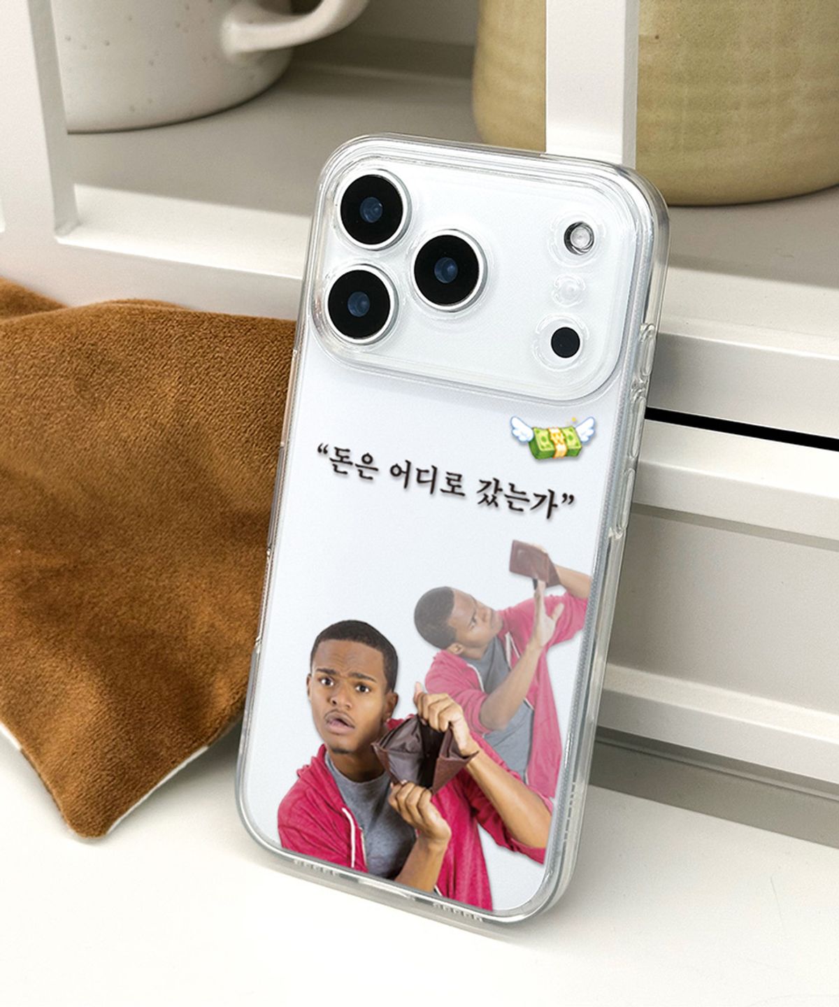 핫티몰(HOTTMALL) [젤리] 돈은 어디로 갔는가