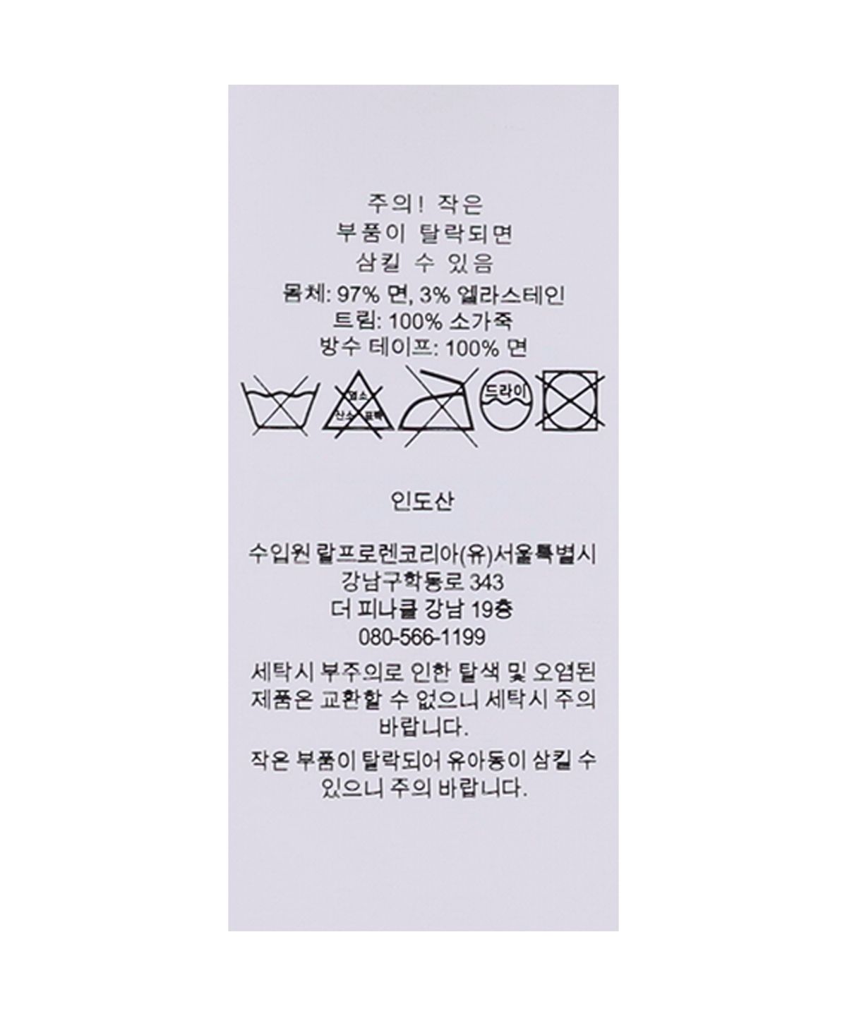 폴로 랄프 로렌(POLO RALPH LAUREN) 스트레치 코튼 트윌 볼 캡-라이트 베이지