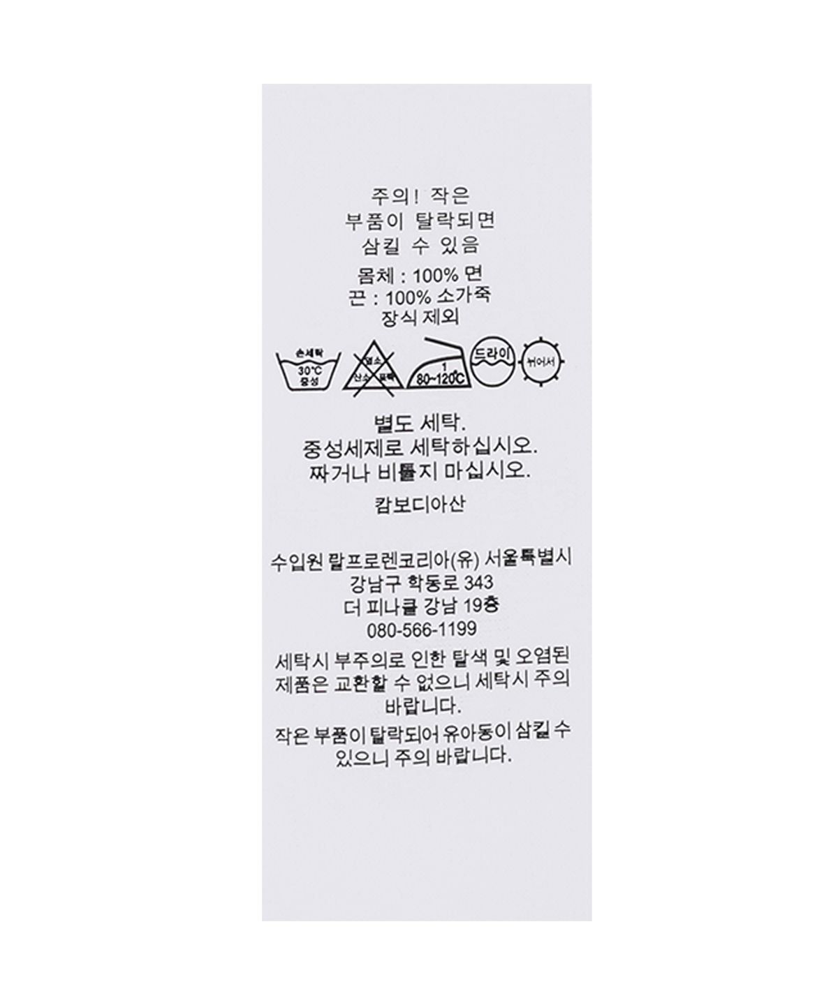 폴로 랄프 로렌(POLO RALPH LAUREN) 랄프 로고 트윌 볼 캡-베이지/카키