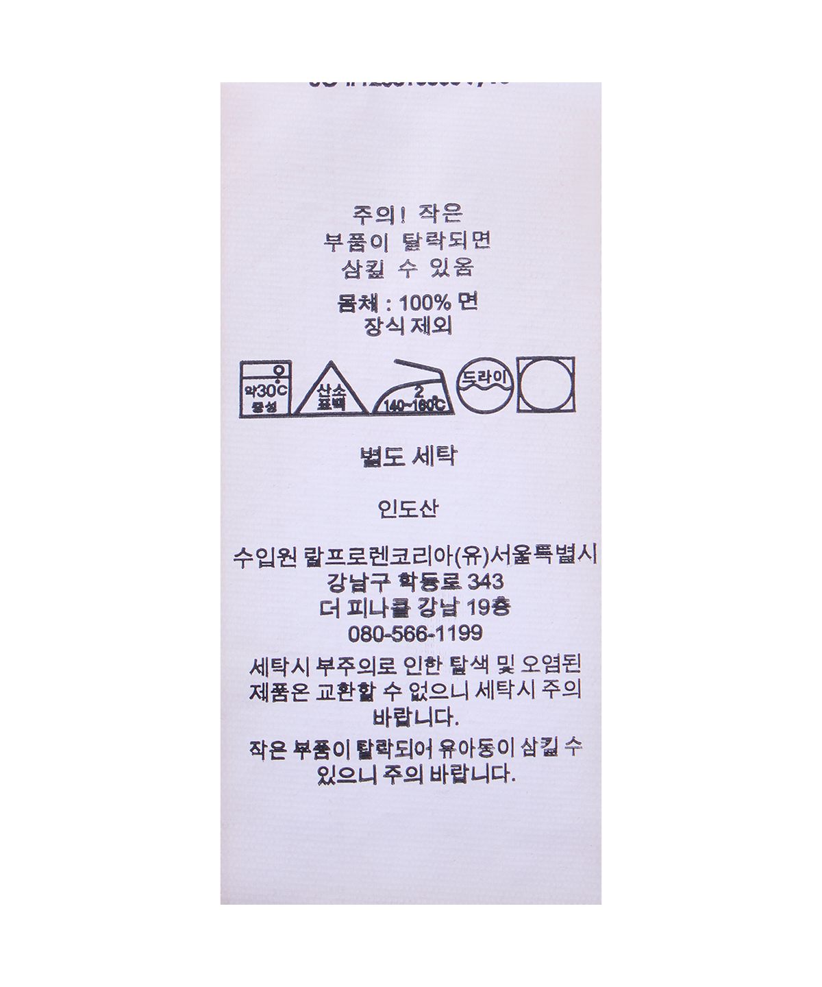 폴로 랄프 로렌(POLO RALPH LAUREN) 커스텀핏 가먼트 다이 옥스포드 셔츠-미디움 베이지