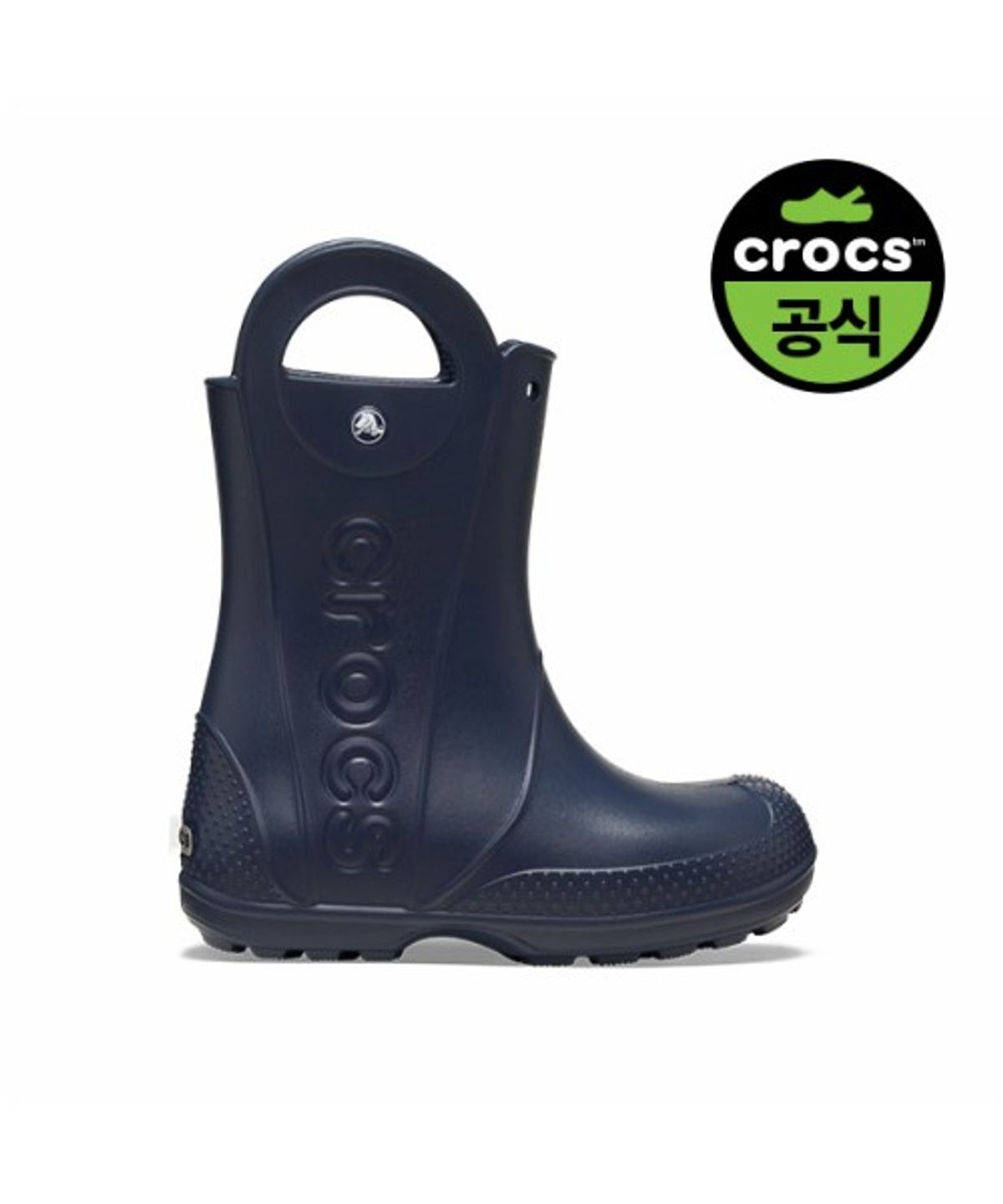 크록스키즈(CROCS KIDS) 키즈 핸들잇 레인 부츠 K NAVY (26SKBT211052)