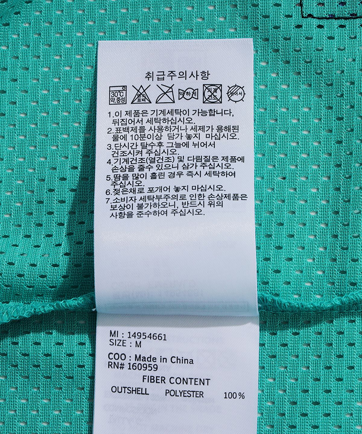 뉴에라(NEW ERA) NFL 마이애미 돌핀스 팬 웨어 티셔츠 에메랄드 14954661