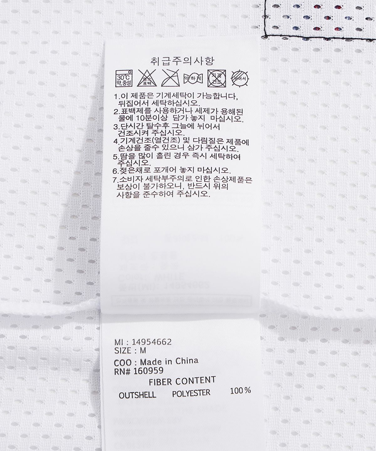 뉴에라(NEW ERA) NFL 라스베이거스 레이더스 팬 웨어 티셔츠 화이트 14954662