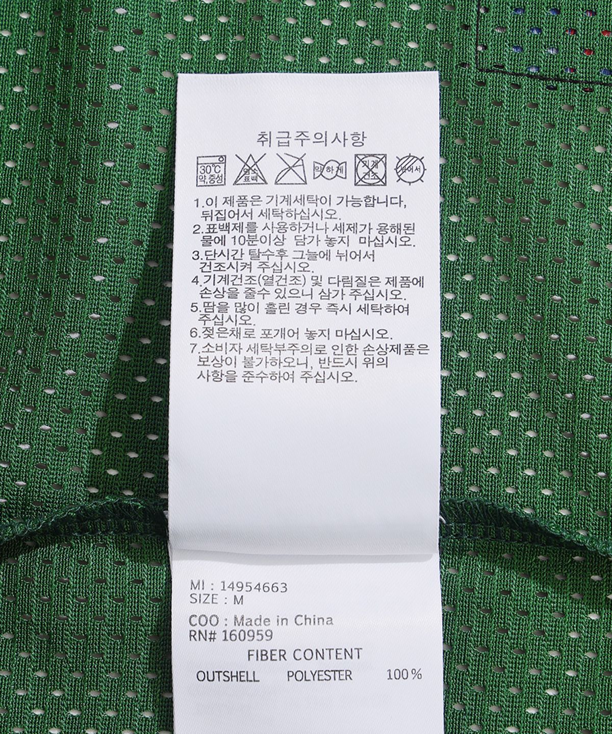 뉴에라(NEW ERA) NFL 그린베이 패커스 팬 웨어 티셔츠 그린 14954663