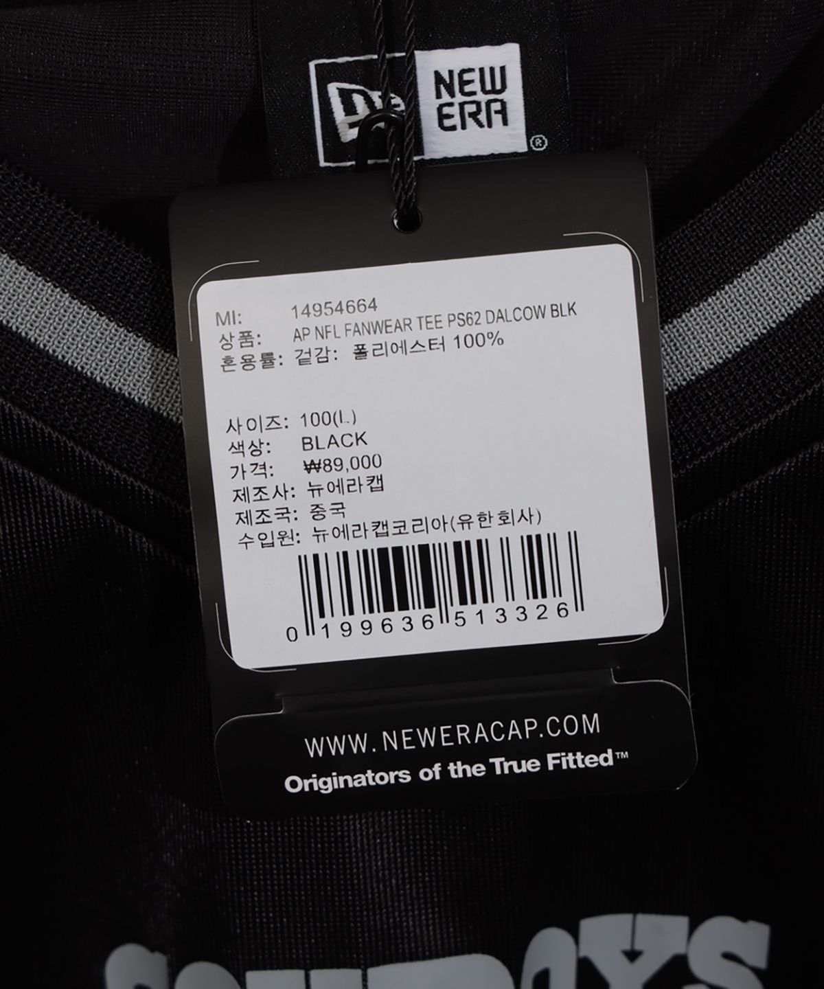 뉴에라(NEW ERA) NFL 댈러스 카우보이스 팬 웨어 티셔츠 블랙 14954664