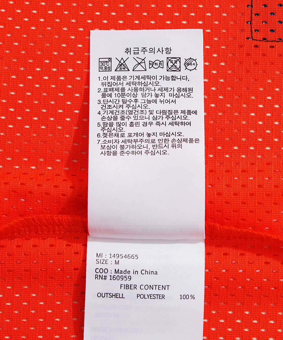 뉴에라(NEW ERA) NFL 시카고 베어스 팬 웨어 티셔츠 오렌지 14954665