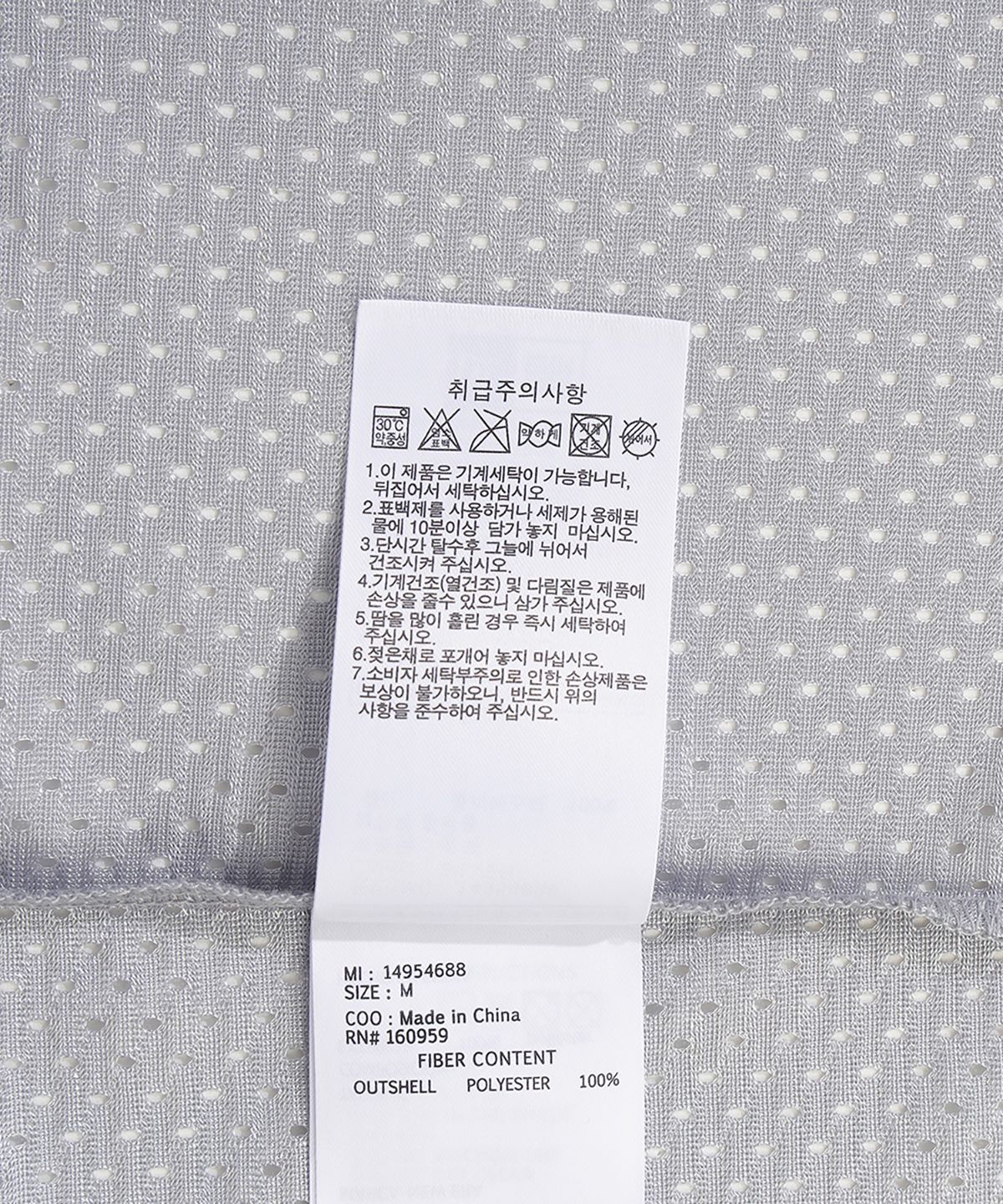 뉴에라(NEW ERA) 뉴에라 1920 메쉬 티셔츠 실버 14954688