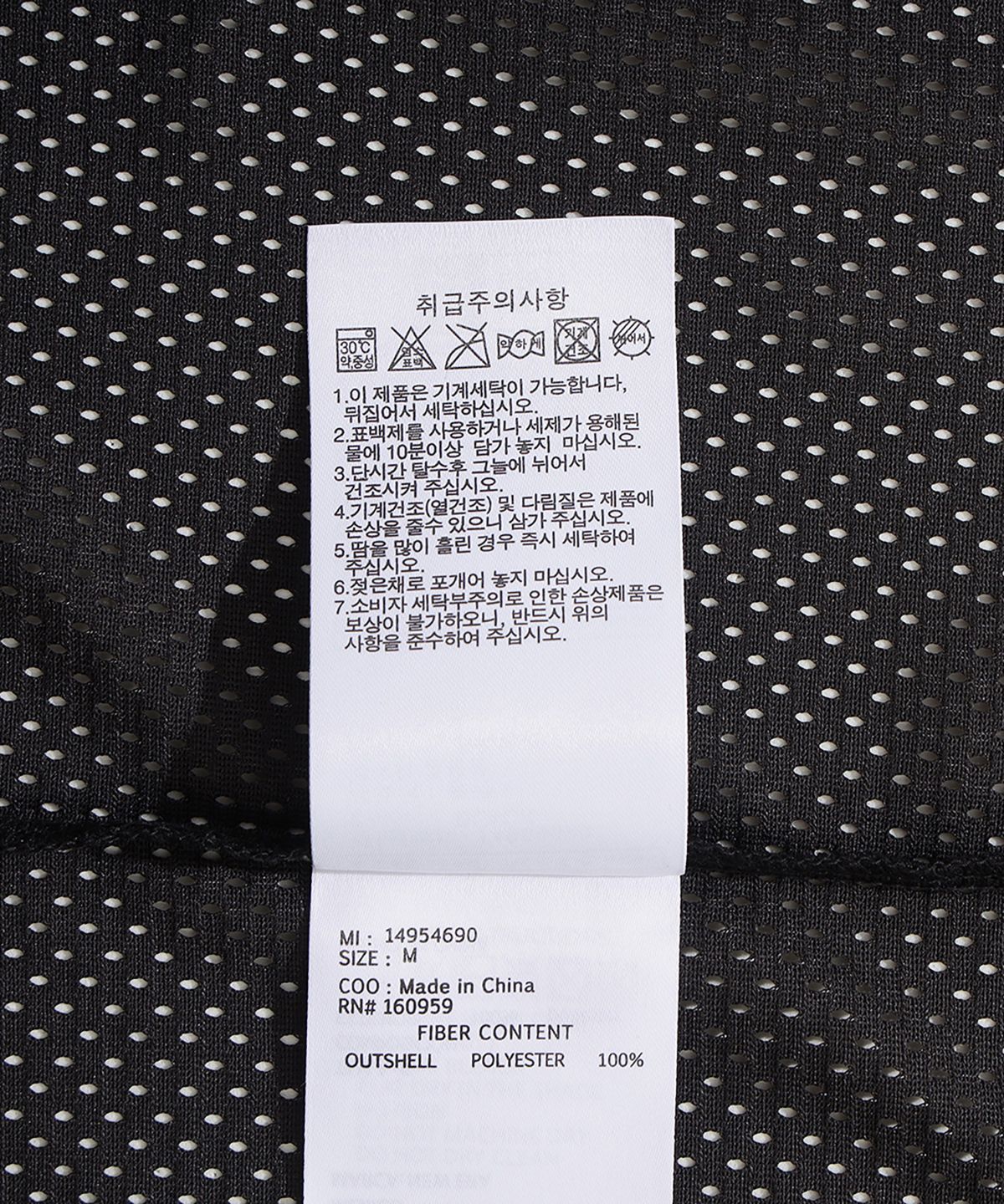 뉴에라(NEW ERA) 뉴에라 1920 메쉬 티셔츠 블랙 14954690
