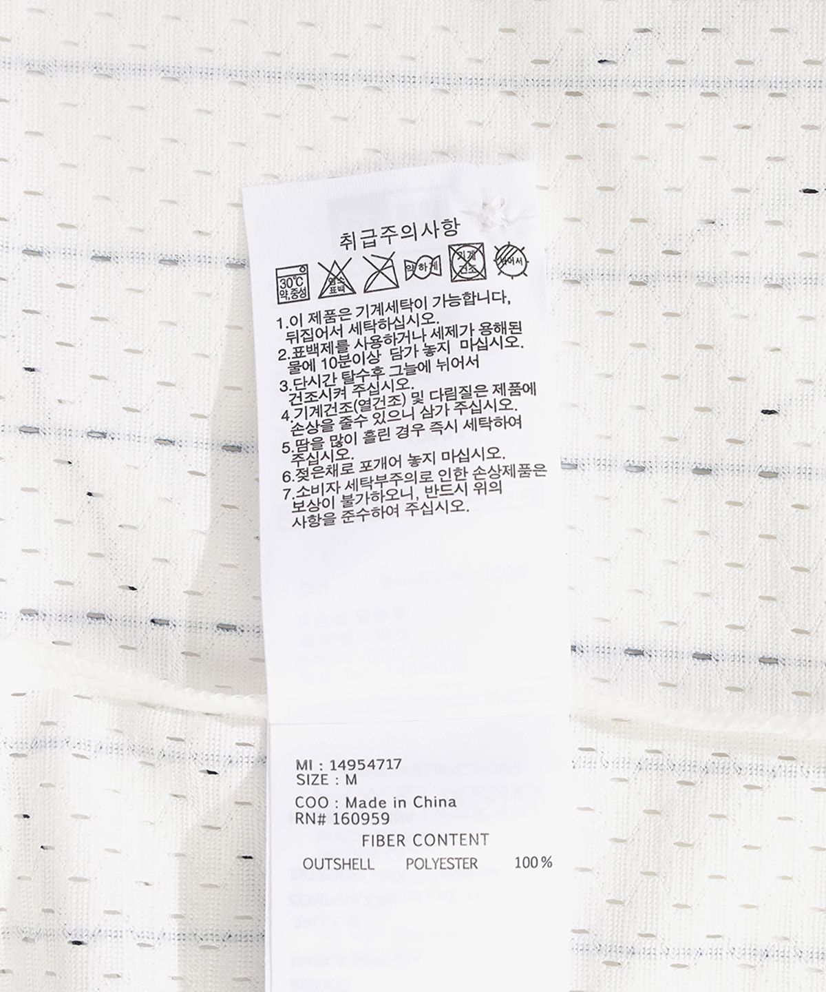 뉴에라(NEW ERA) 베이스볼 메쉬 셔츠 오프 화이트 14954717