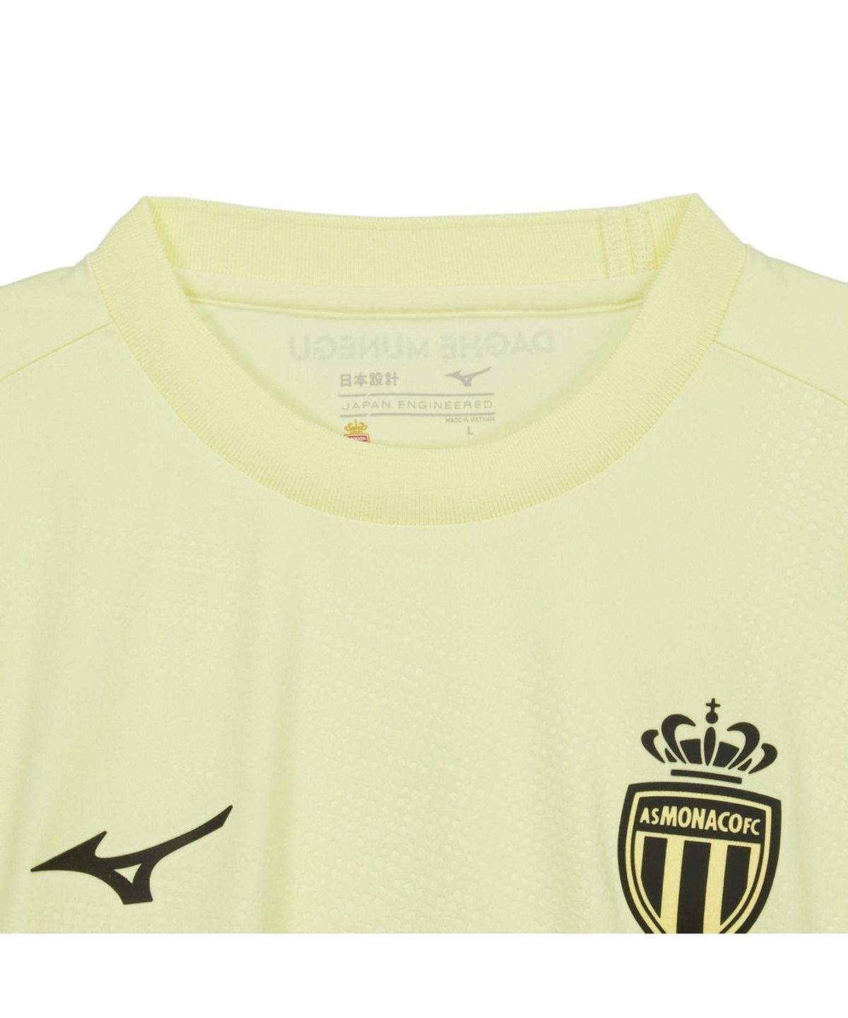미즈노(MIZUNO) 3rd Jersey Monaco M_P2GACX79