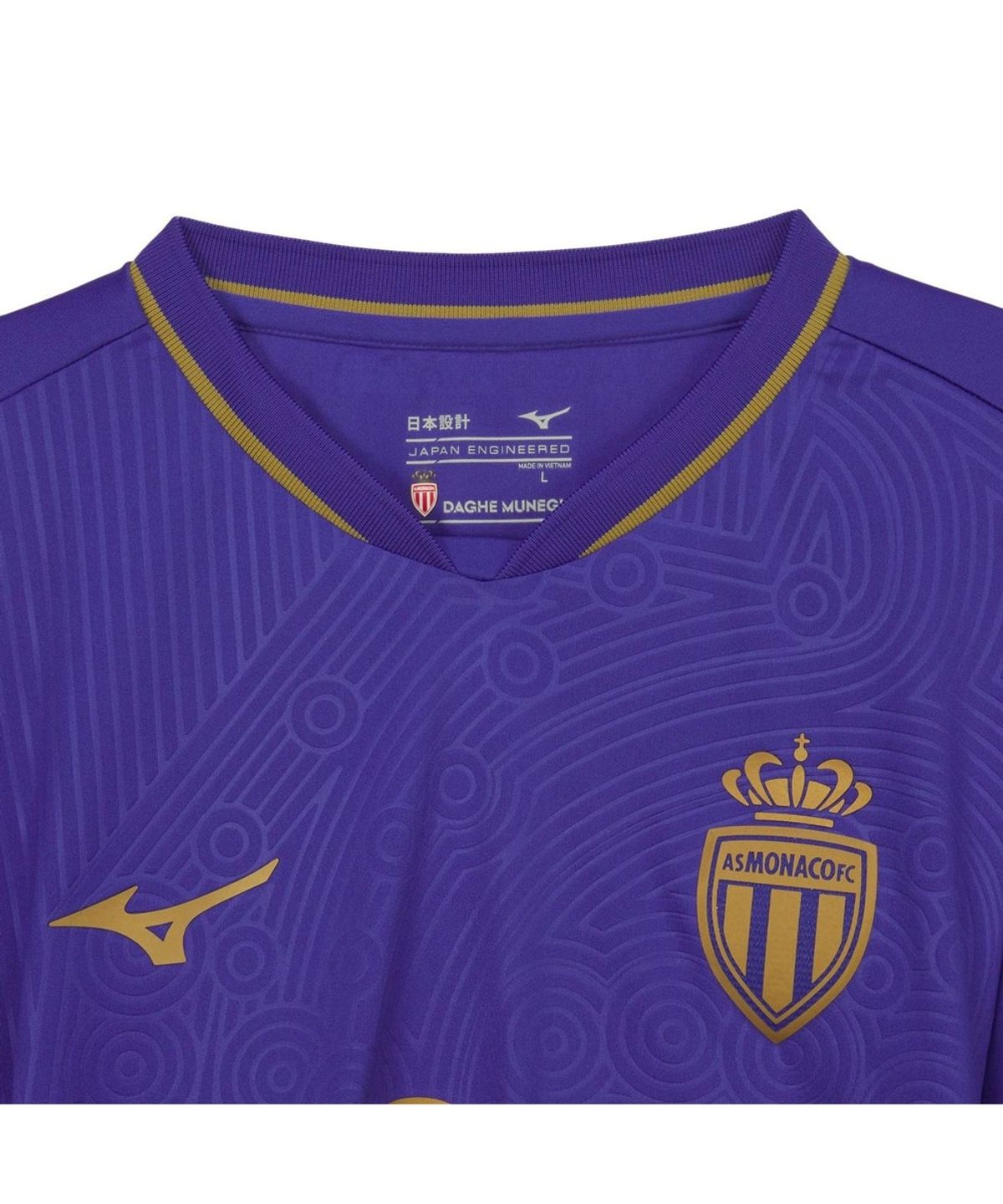 미즈노(MIZUNO) Away Jersey Monaco M_P2GACX77
