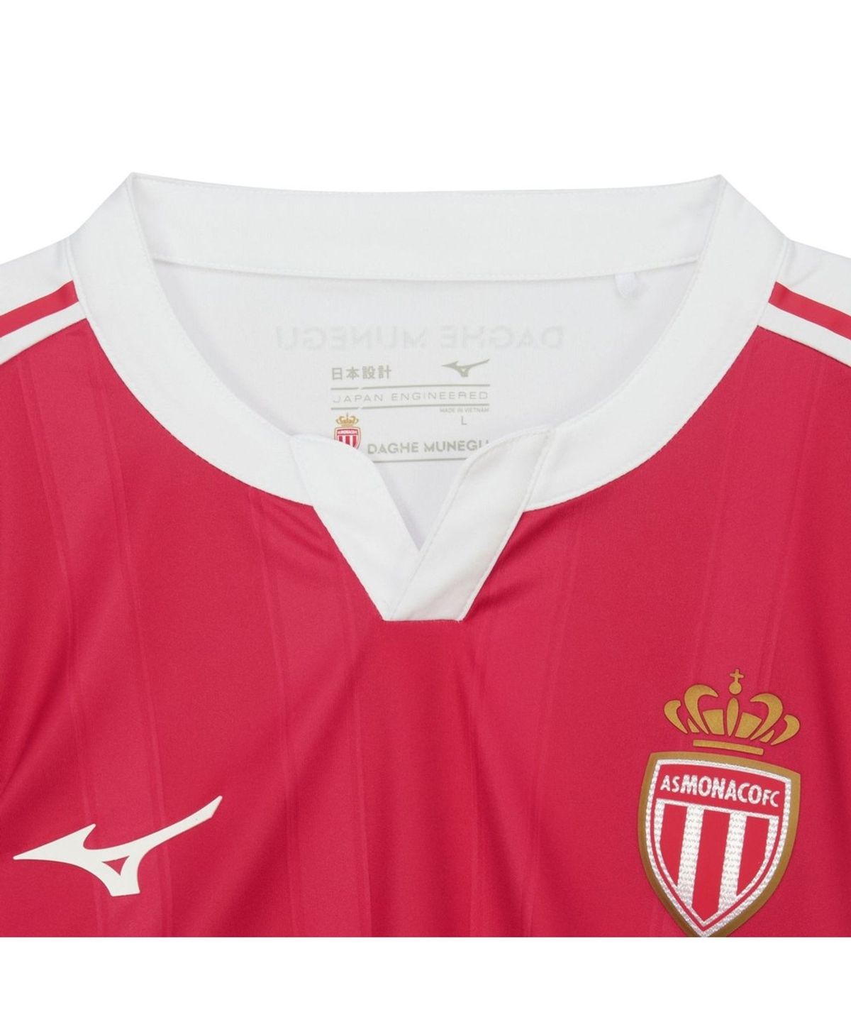 미즈노(MIZUNO) Home Jersey Monaco M_P2GACX75