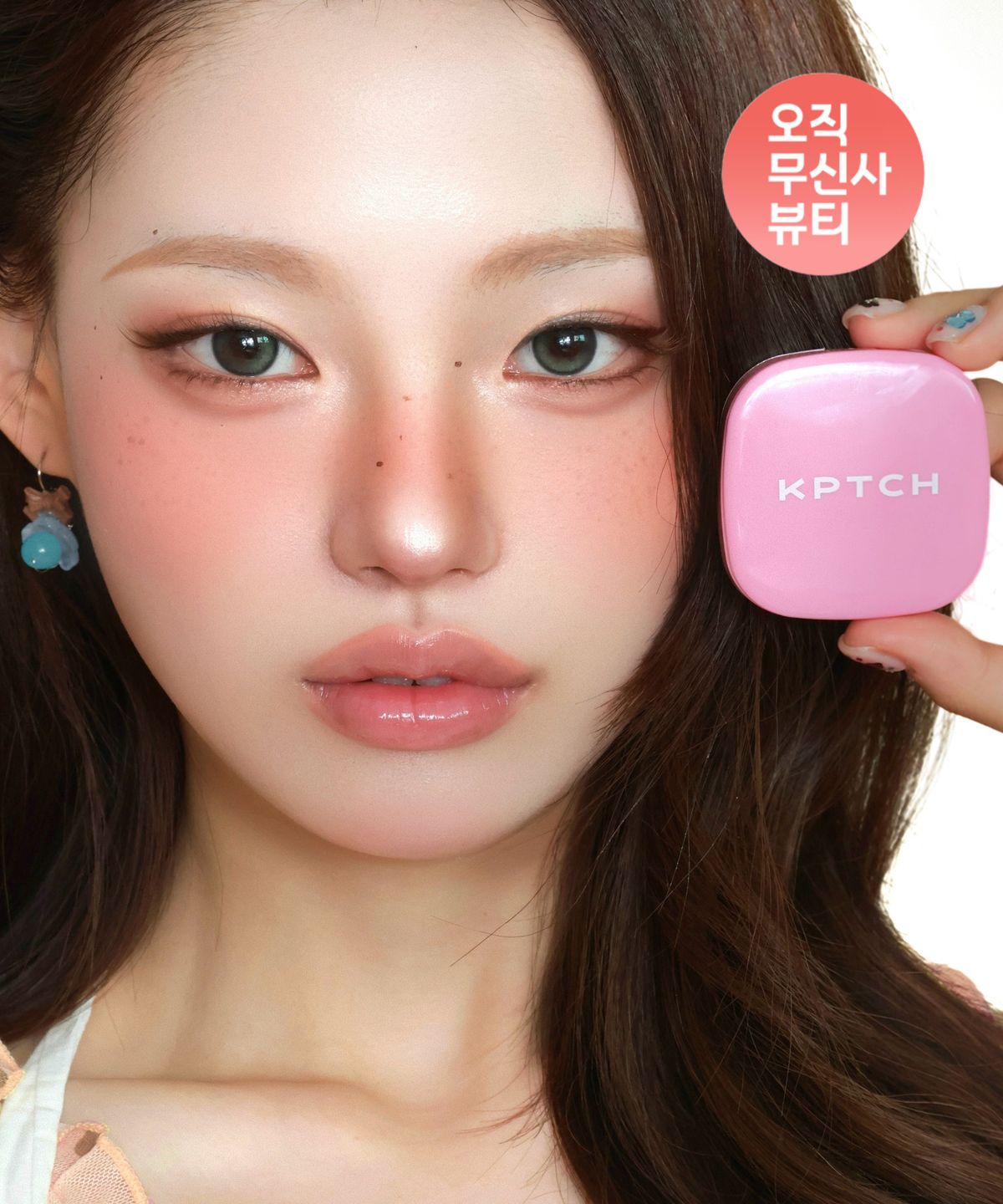 키핀터치(KEEPINTOUCH) 버터 슈가 파우더 블러쉬 (5colors)