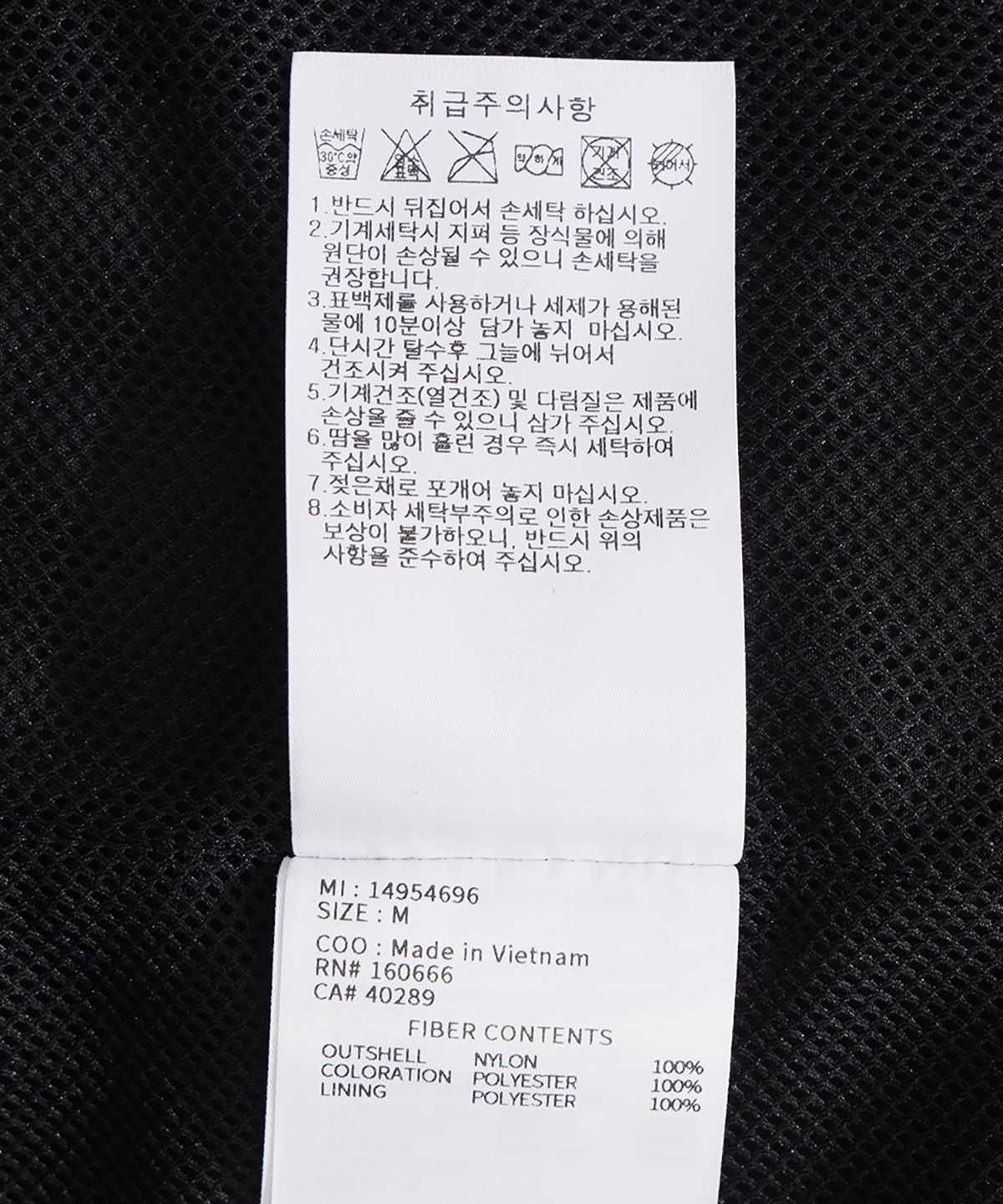 뉴에라(NEW ERA) 락 박스 웜 업 재킷 블랙 14954696