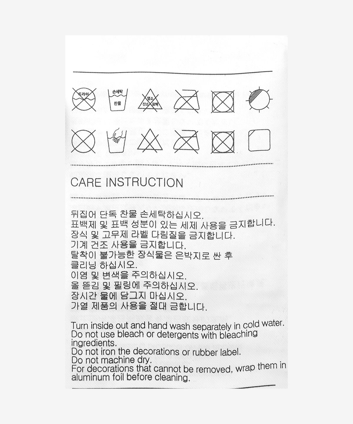 웰던(WE11DONE) 셀던 맨투맨 - 차콜 / WDTS026795UCH